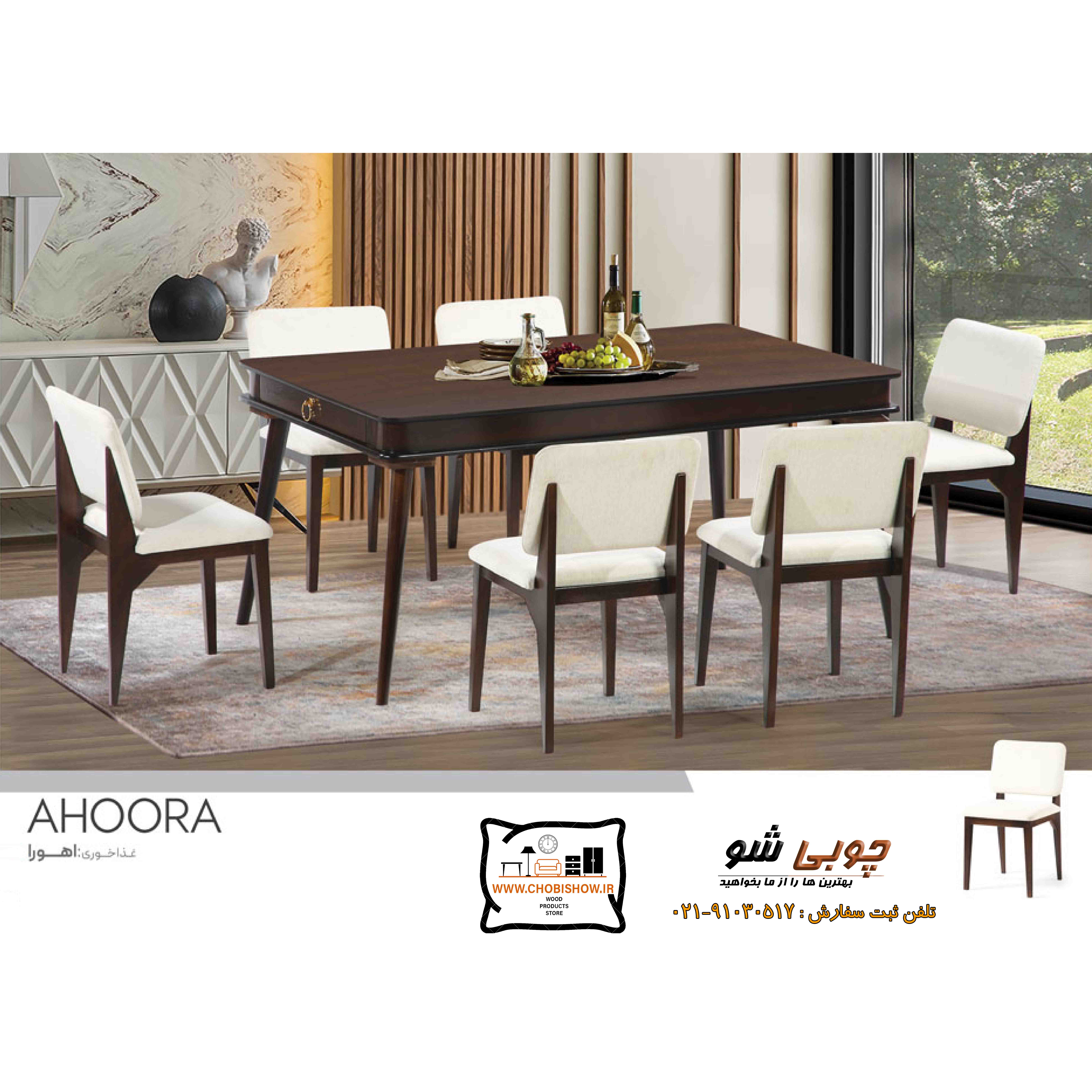 هر آنچیزی که باید درباره میز و صندلی ناهارخوری بدانیم.