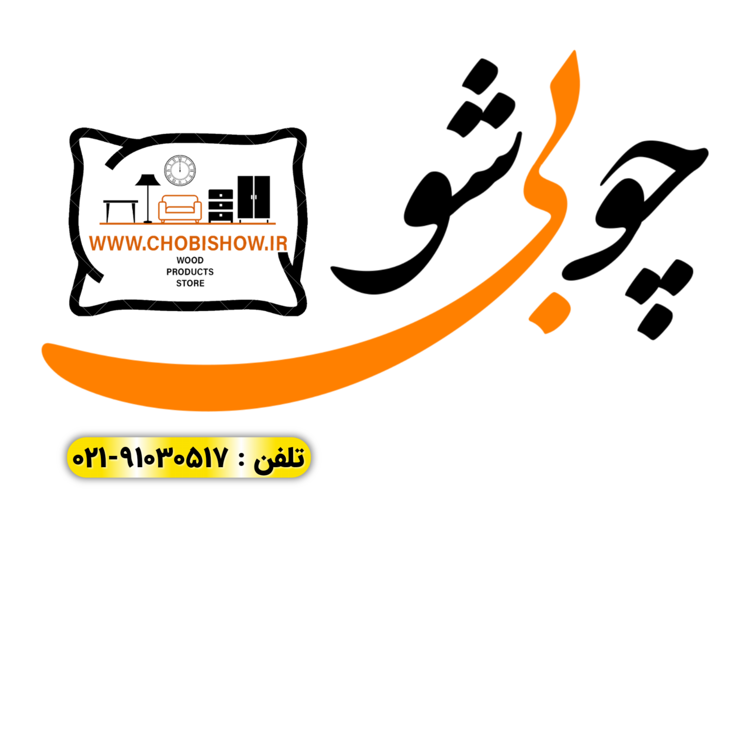 فروشگاه اینترنتی ما راه‌اندازی شد