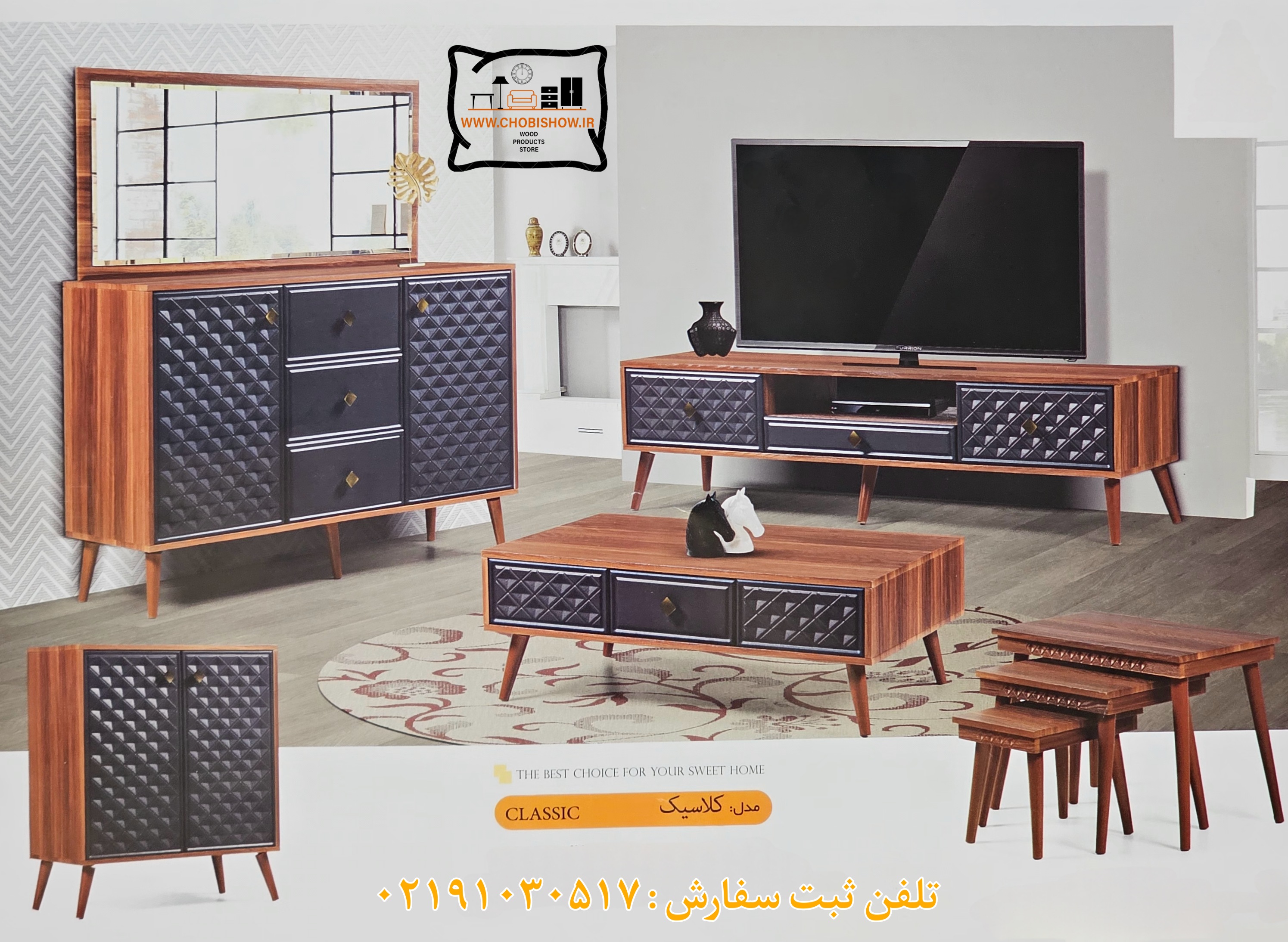 هر آنچیزی که باید درباره میز کنسول بدانیم؟