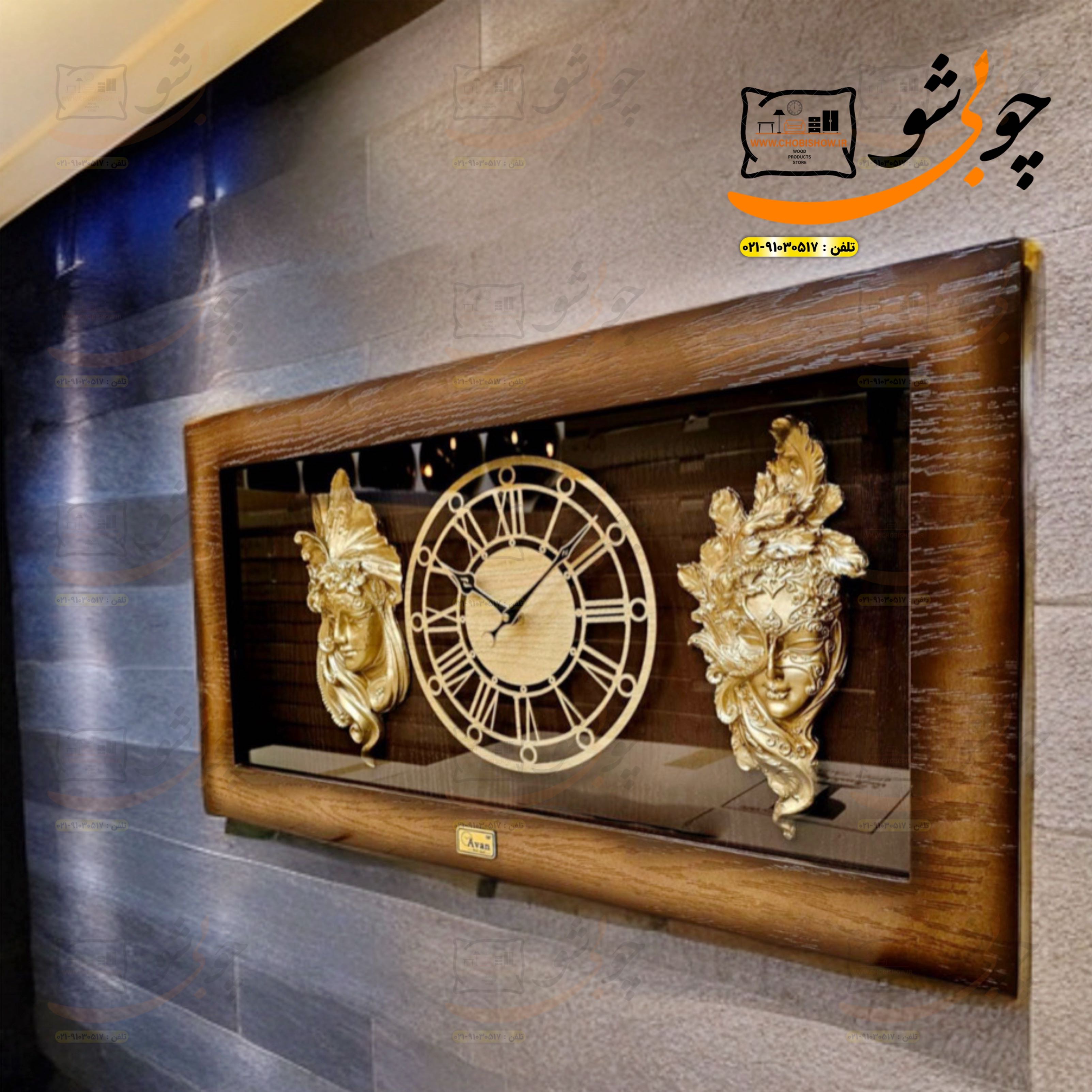ساعت دیواری چوبی کد 015
