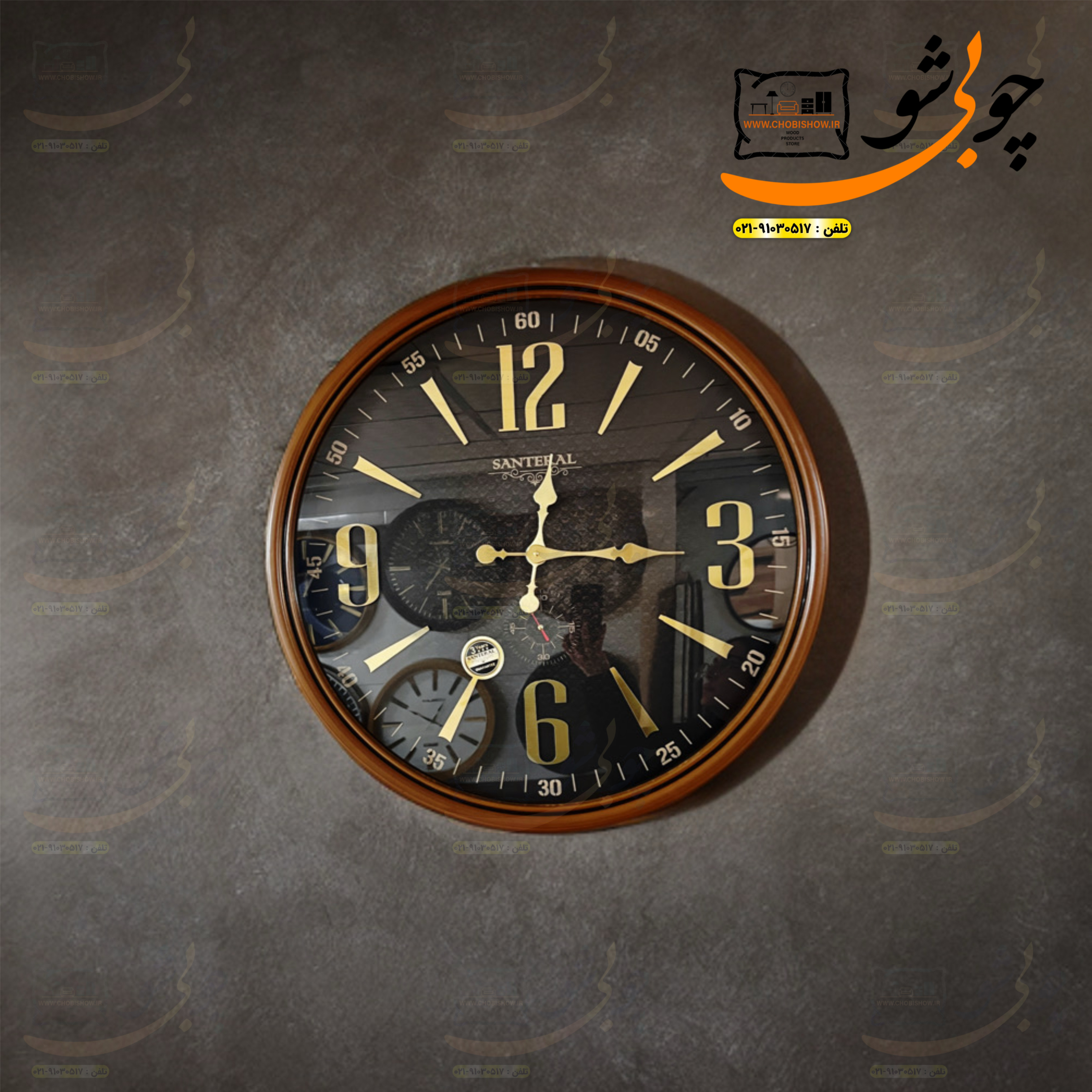 ساعت دیواری لومو