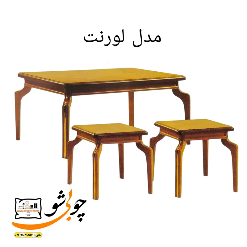 جلومبلی چوبی مدل لورنت