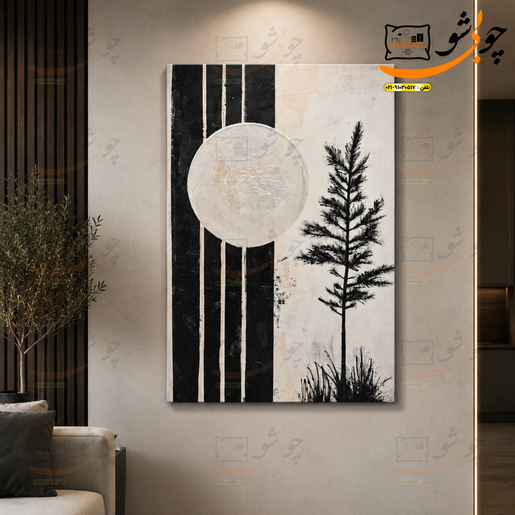 تابلو بوم نقاشی کد 06