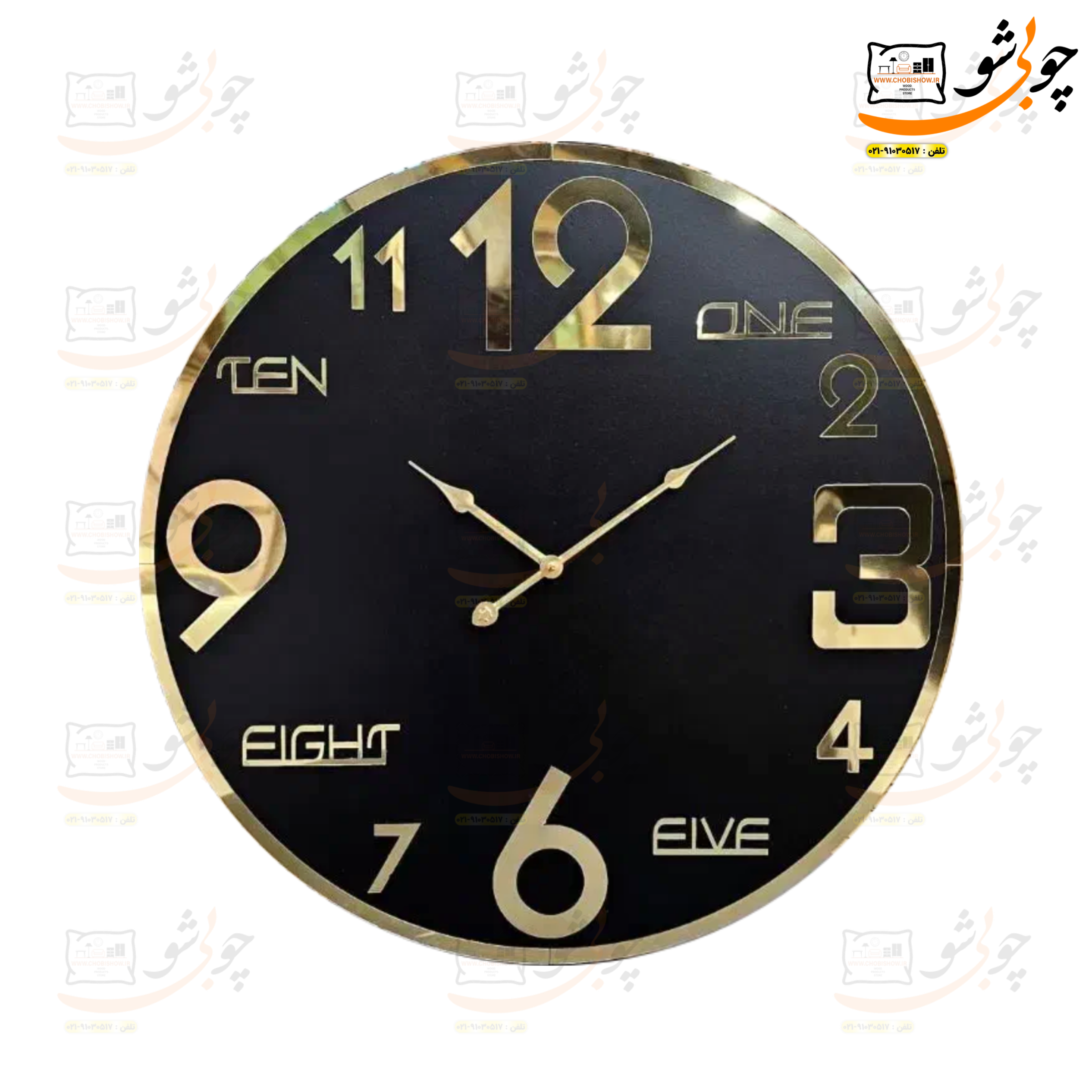 ساعت دیواری مدل ۴ تاج