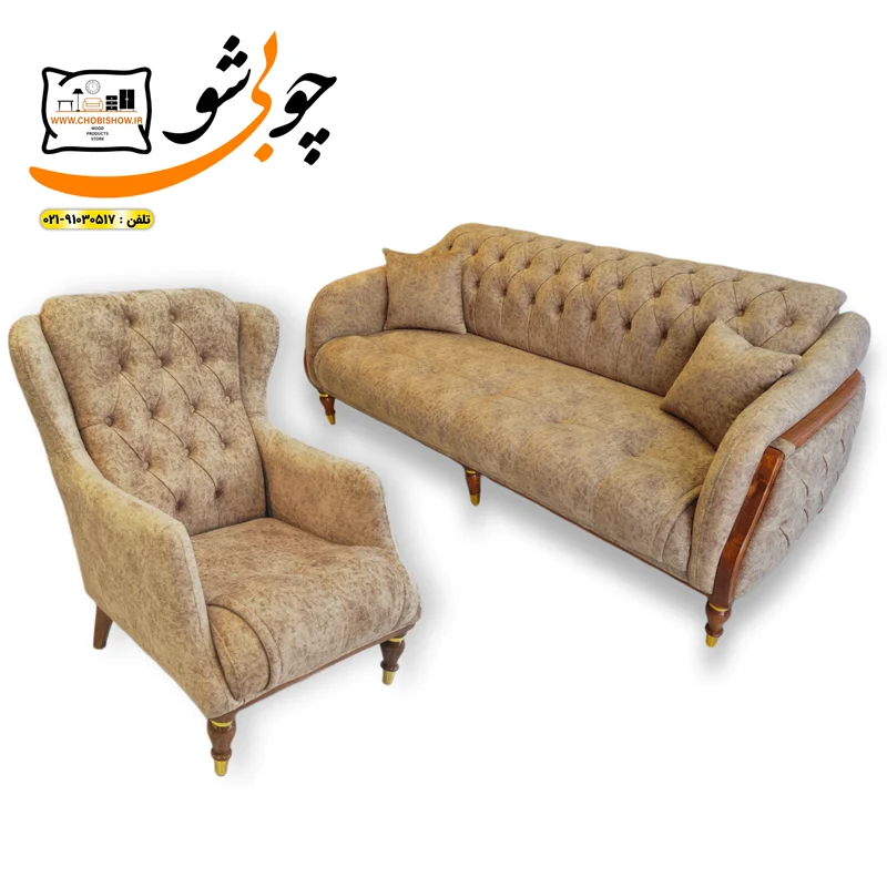 مبلمان راحتی هشت نفره مدل لیندا