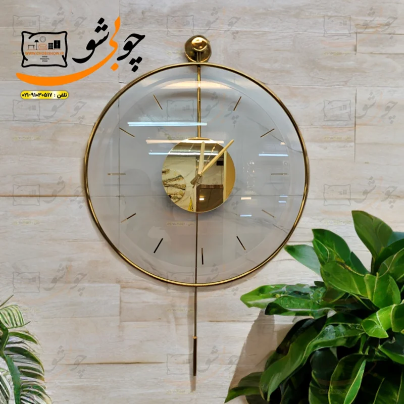 ساعت دیواری مدل المیرا