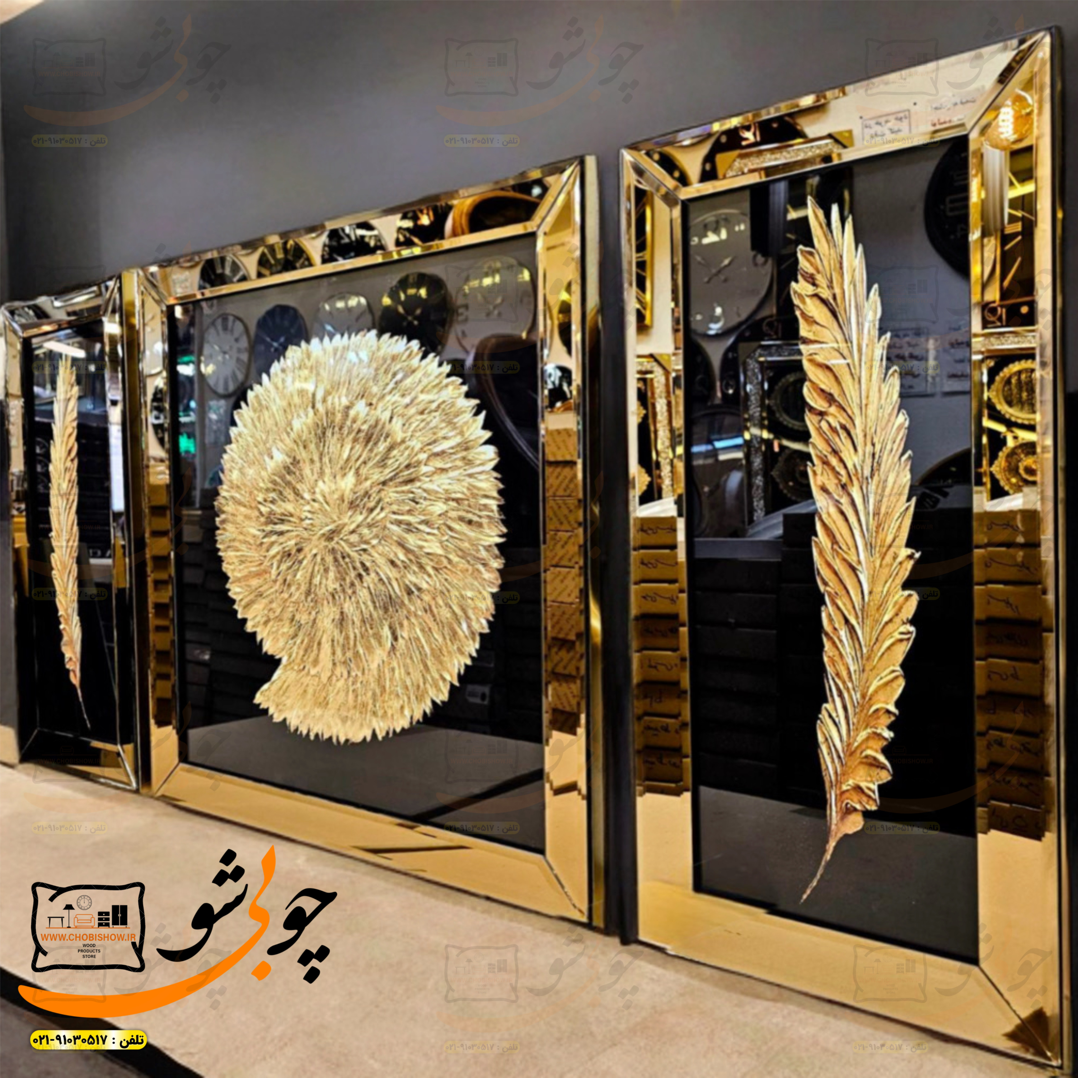 تابلو 3 تیکه آینه ای
