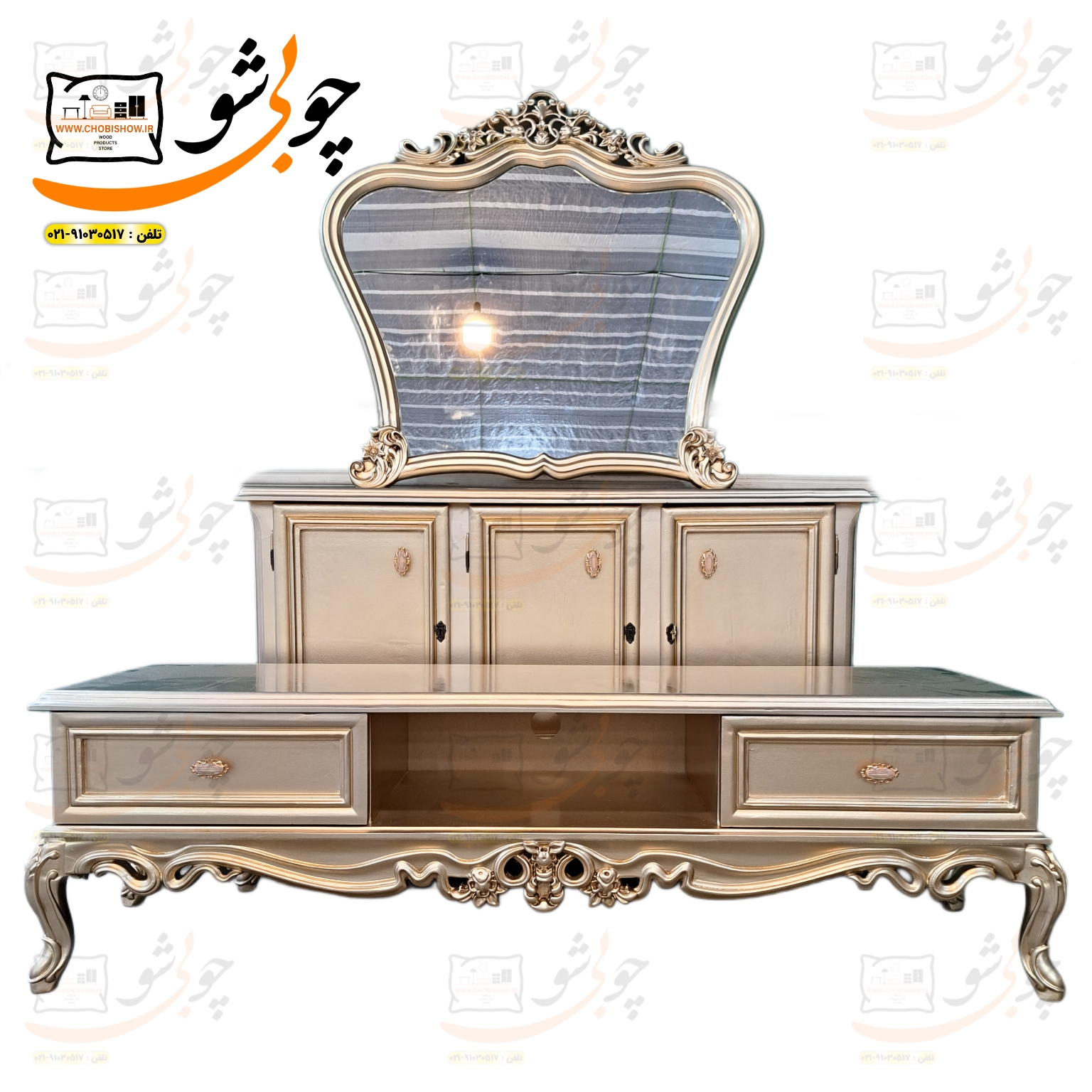 ست میز تی وی و کنسول مدل لوکارت