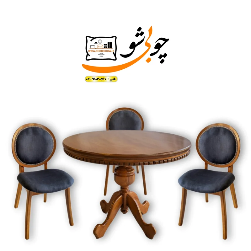 میز ناهارخوری عروس  با صندلی نسترن