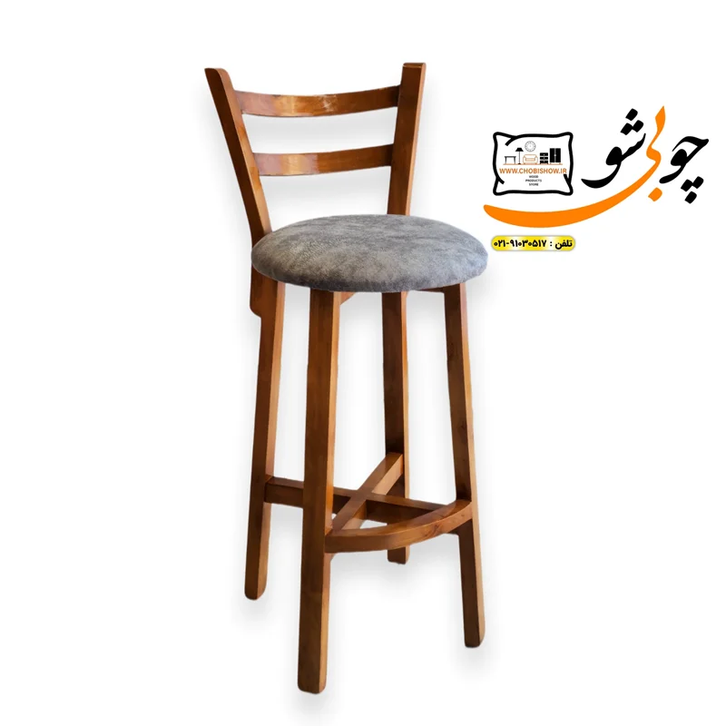 صندلی اوپن مدل دوتیره