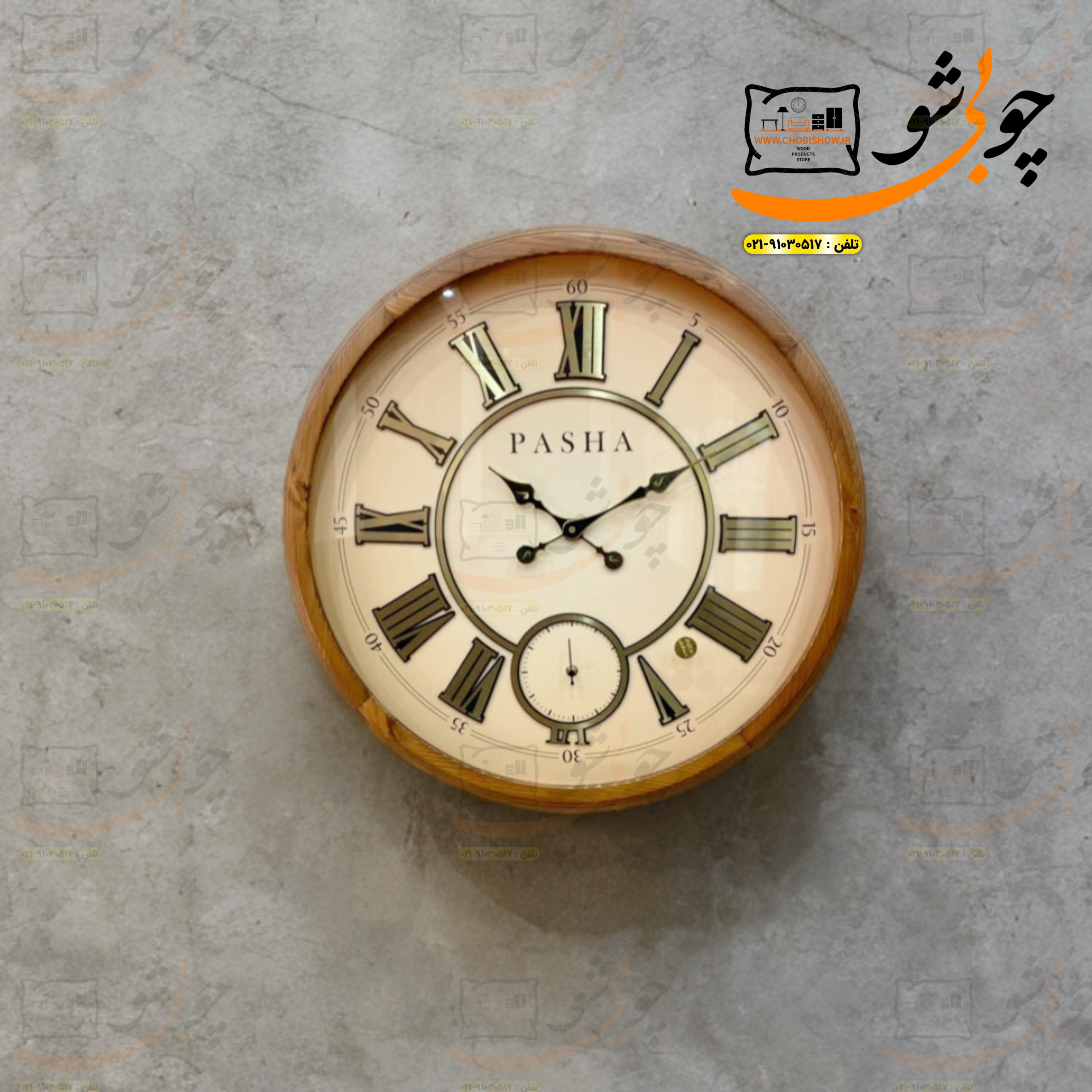 ساعت دیواری چوبی روما