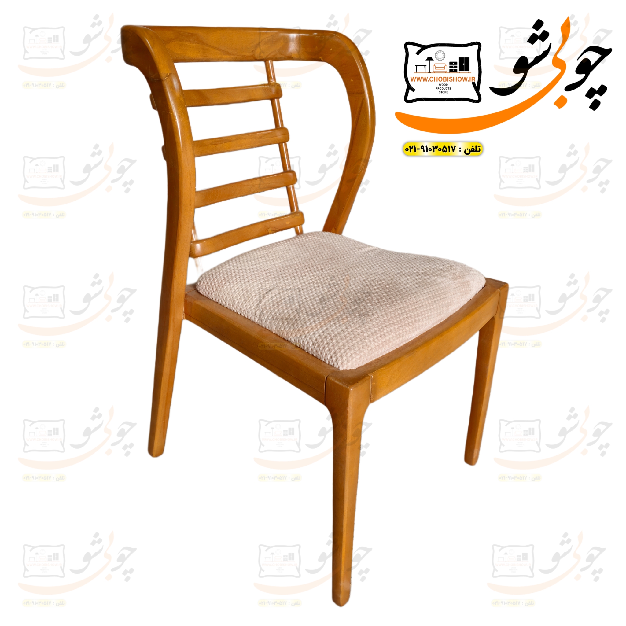 صندلی مدل فراری