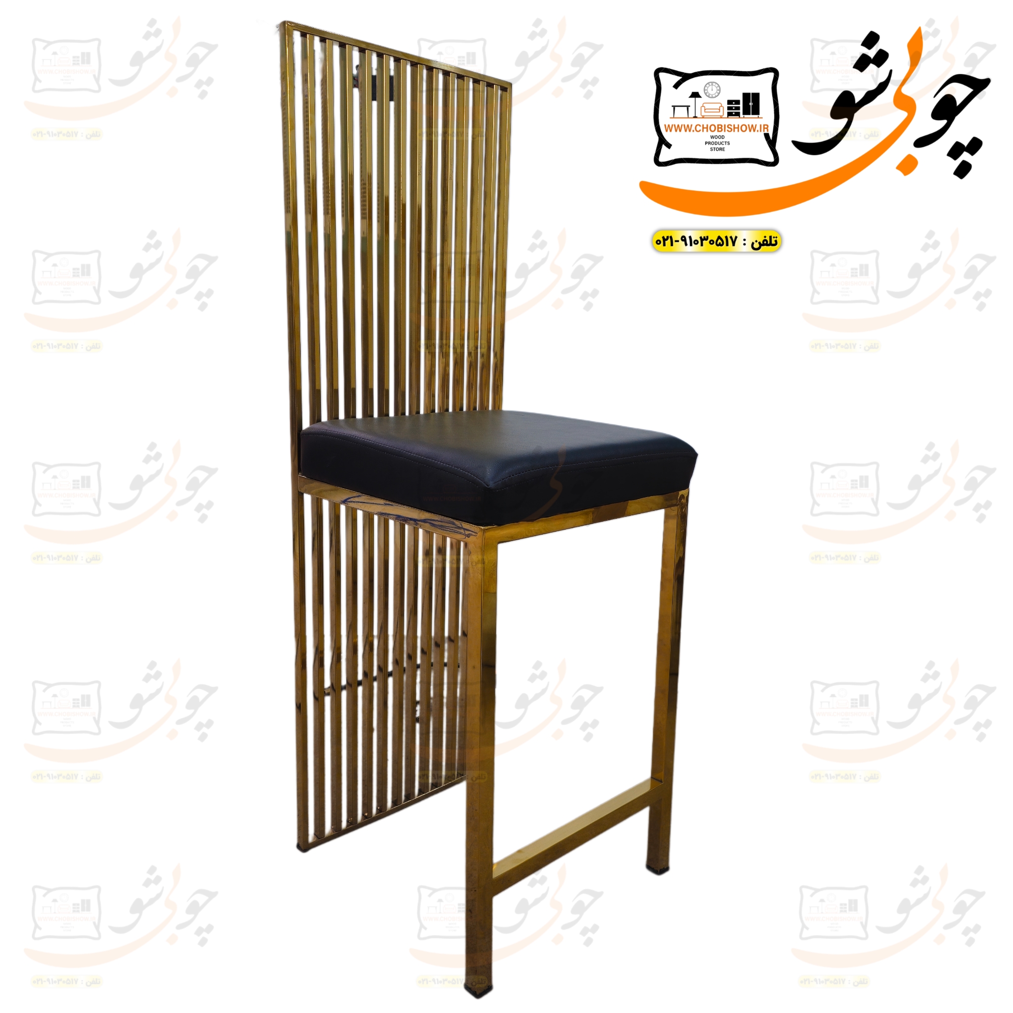 صندلی استیل مدل نرده ای