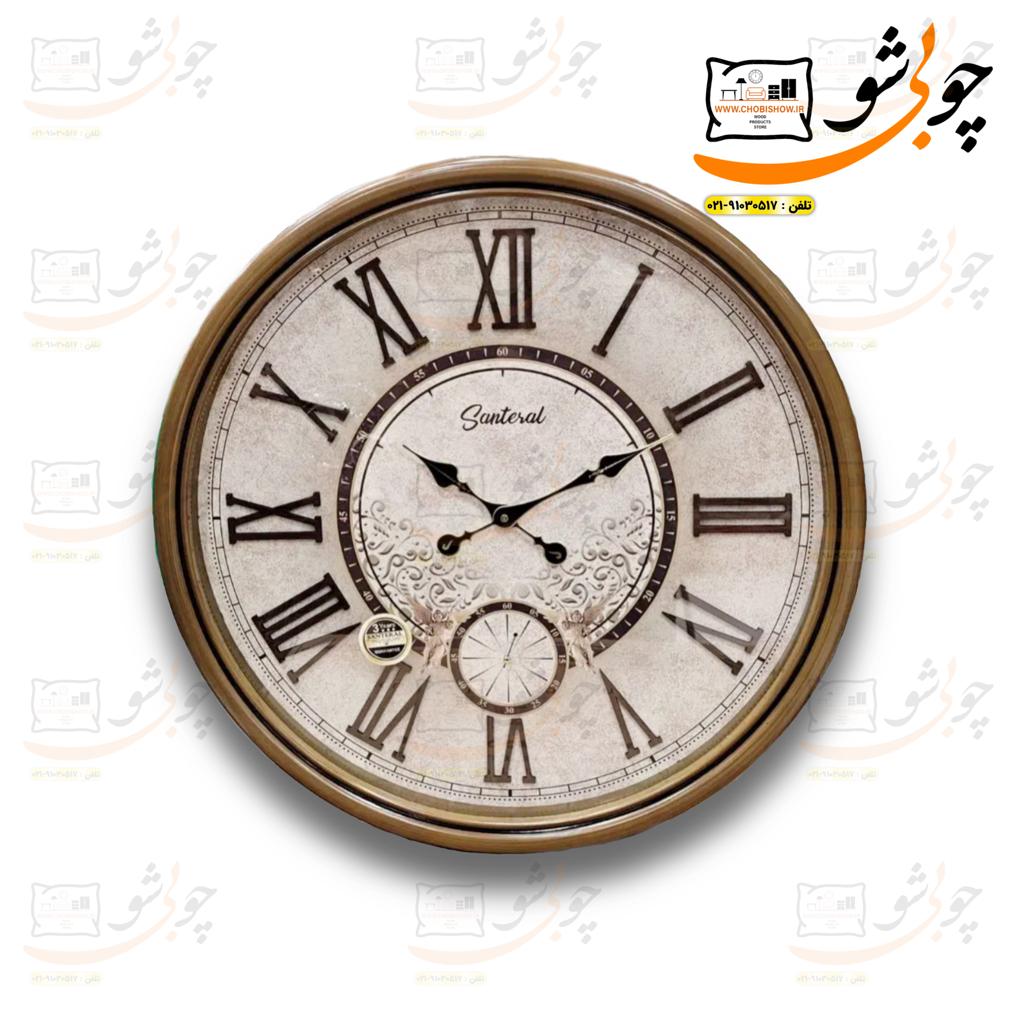 ساعت دیواری سانترال دو موتوره کد ۰۲۷