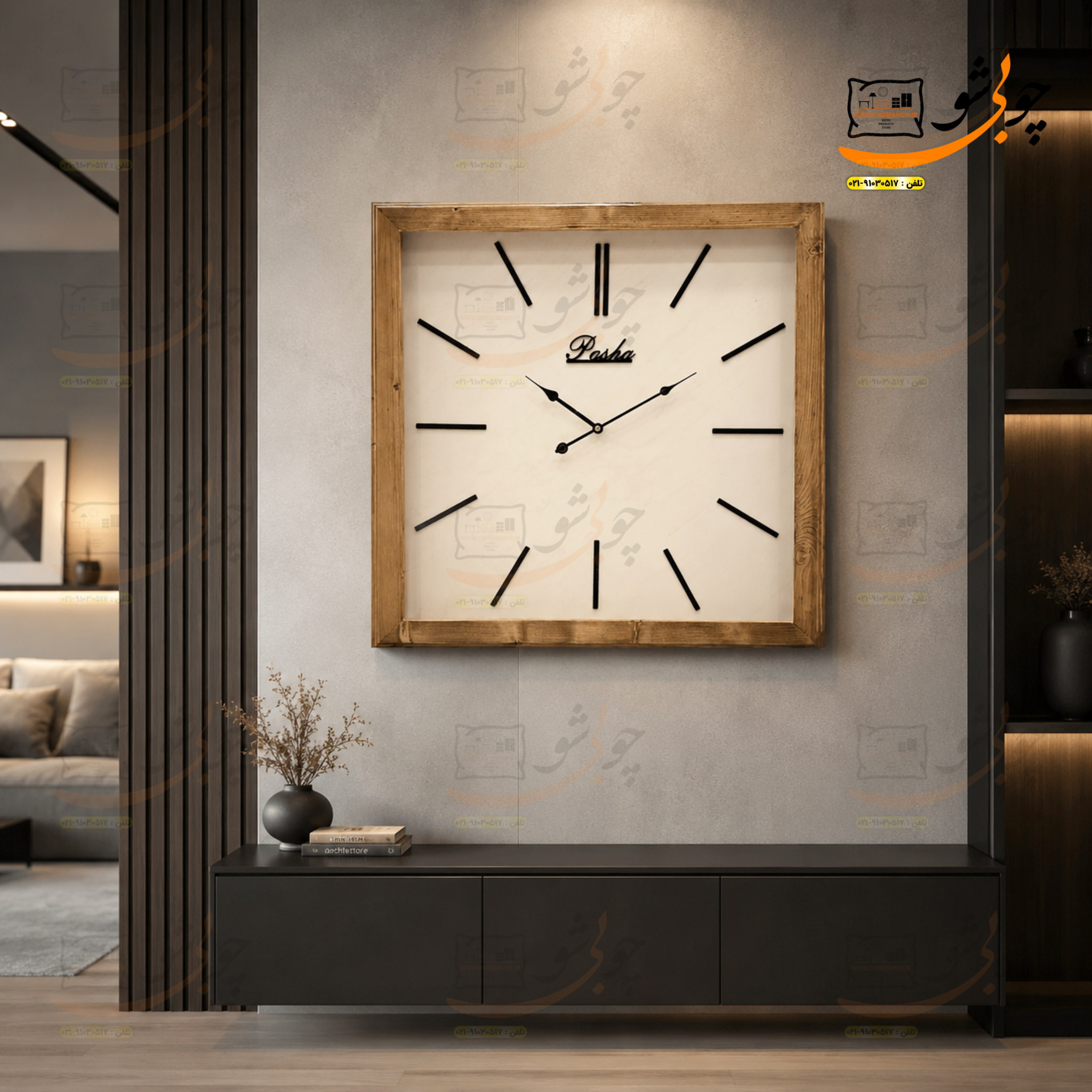 ساعت دیواری چوبی مربع مدل آوین