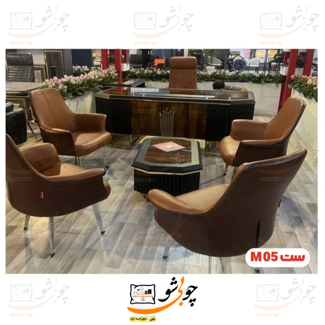 ست اداری مدرن مدل m05 نیو