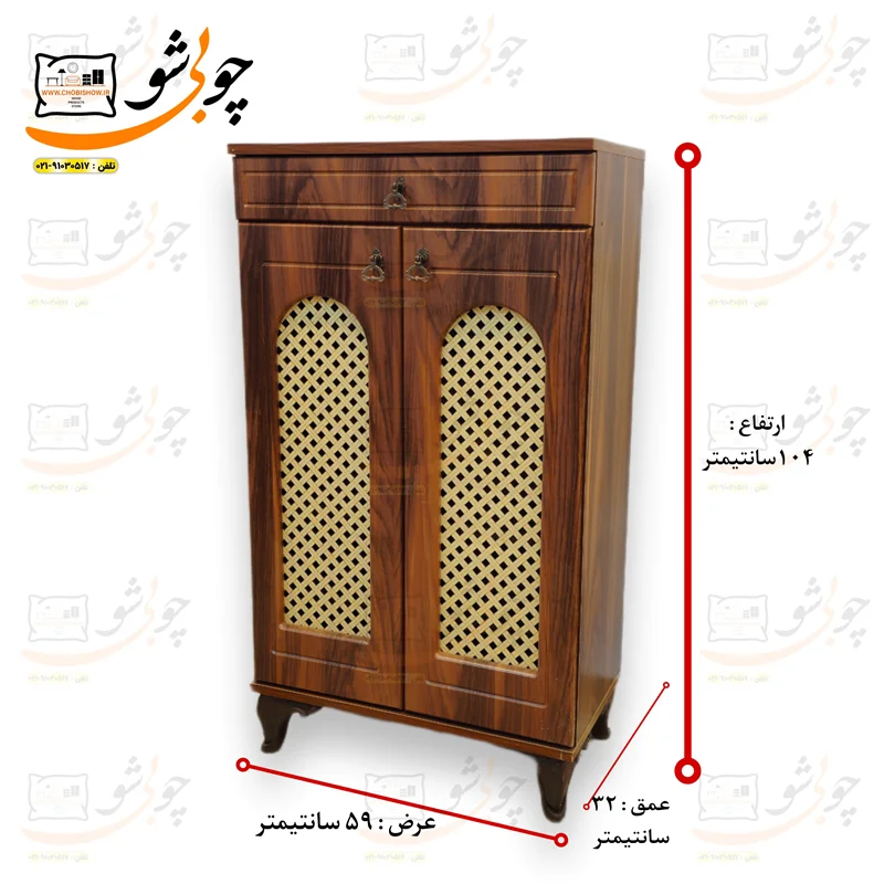 جاکفشی حصیری ۲ درب