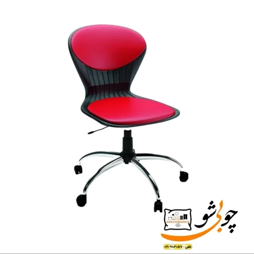 صندلی فلزی مدل صدفی(کامپیوتری بدون دسته)