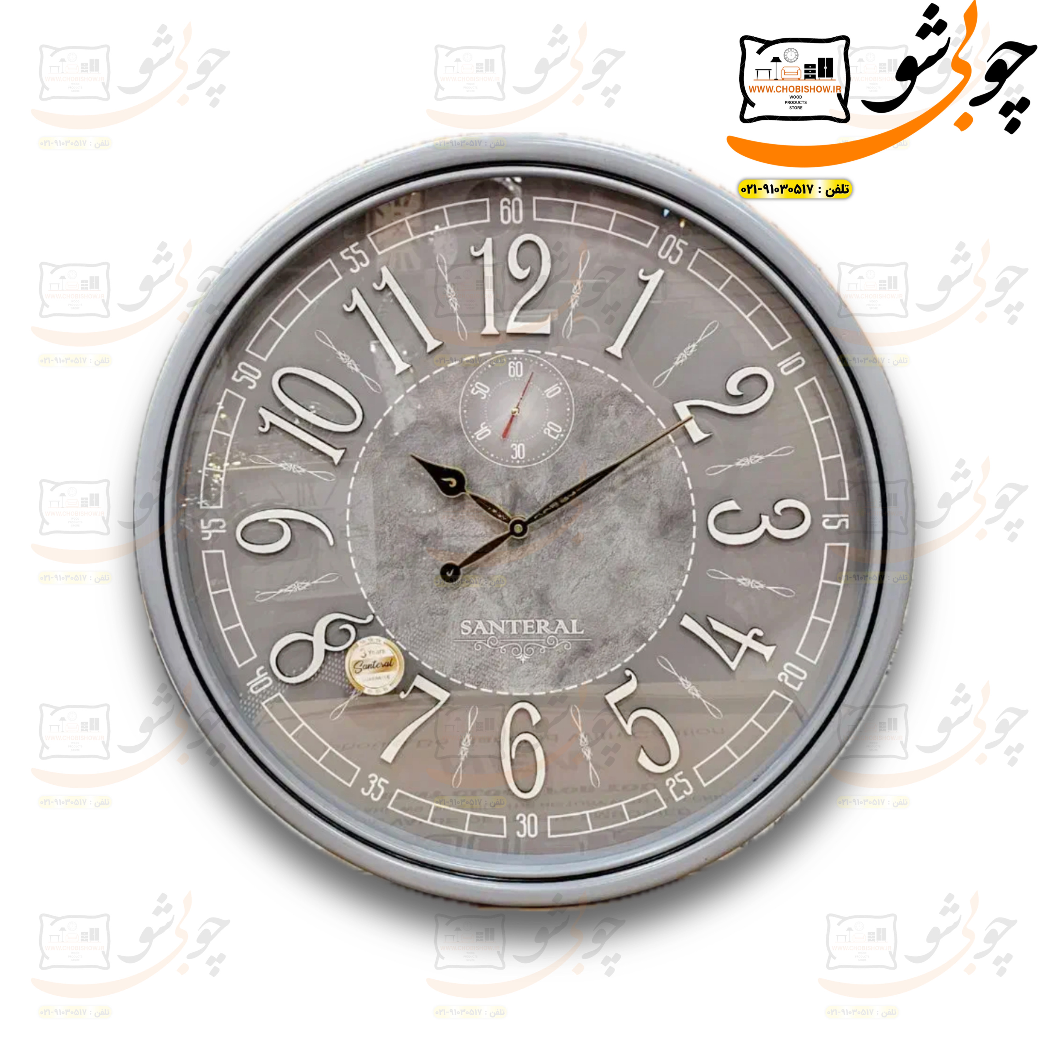ساعت دیواری سانترال دو موتوره کد ۰۳۰