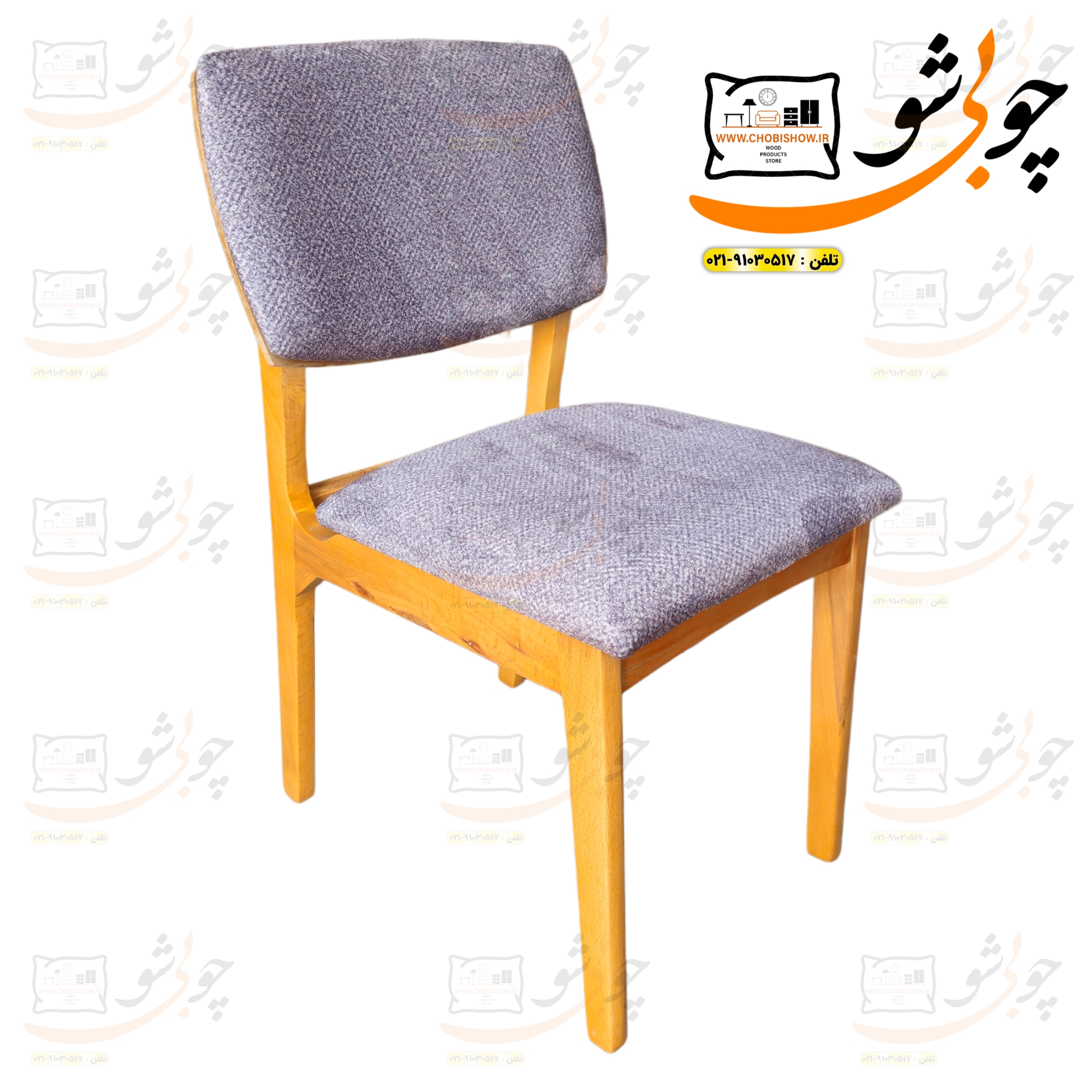 صندلی ناهارخوری مدل نیلوفر