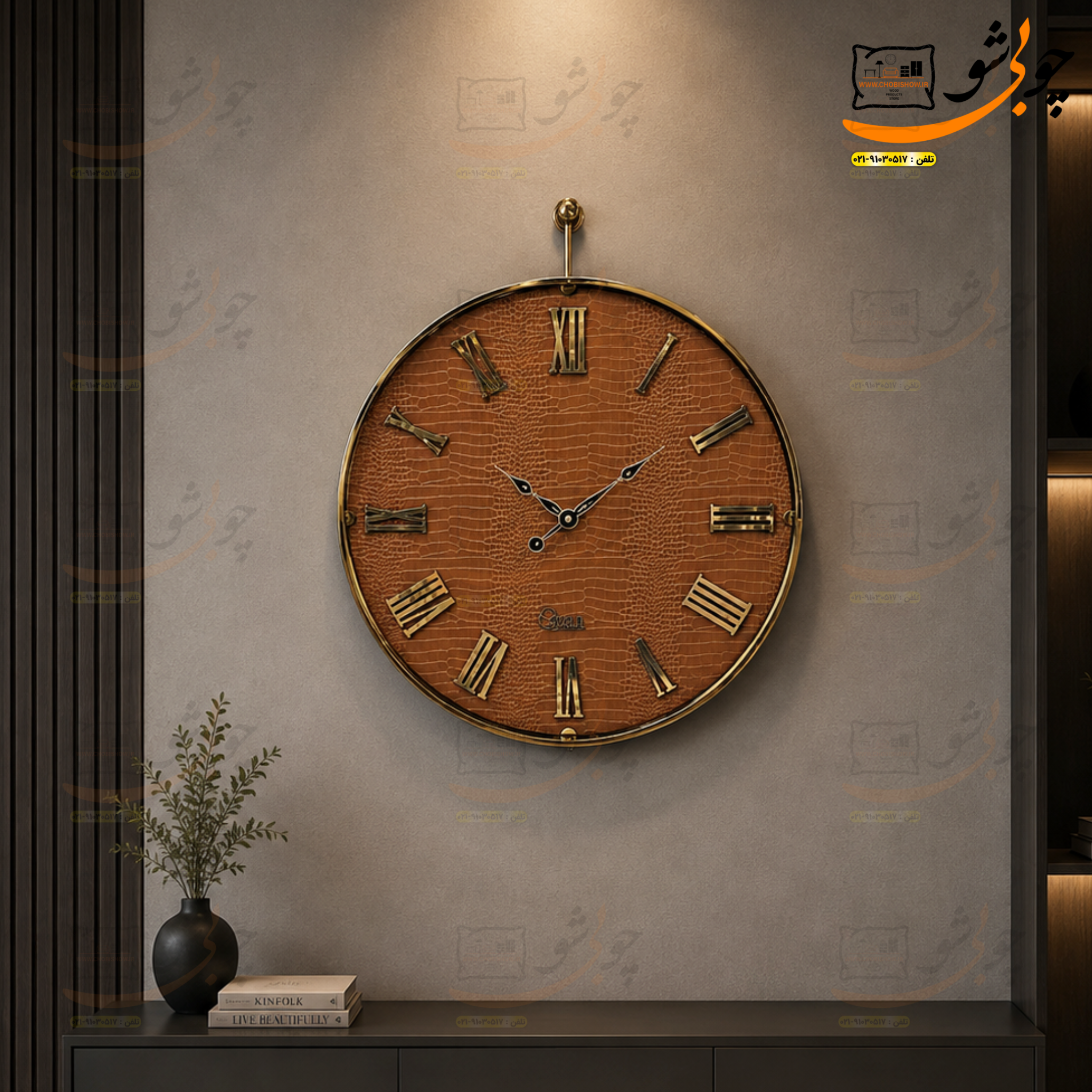 ساعت دیواری فلزی چرمی مدل پارمین