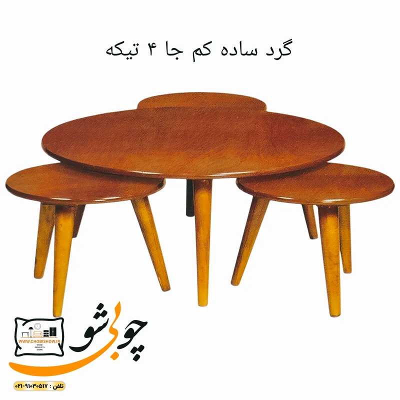 جلومبلی چوبی مدل گرد ساده ۴ تیکه