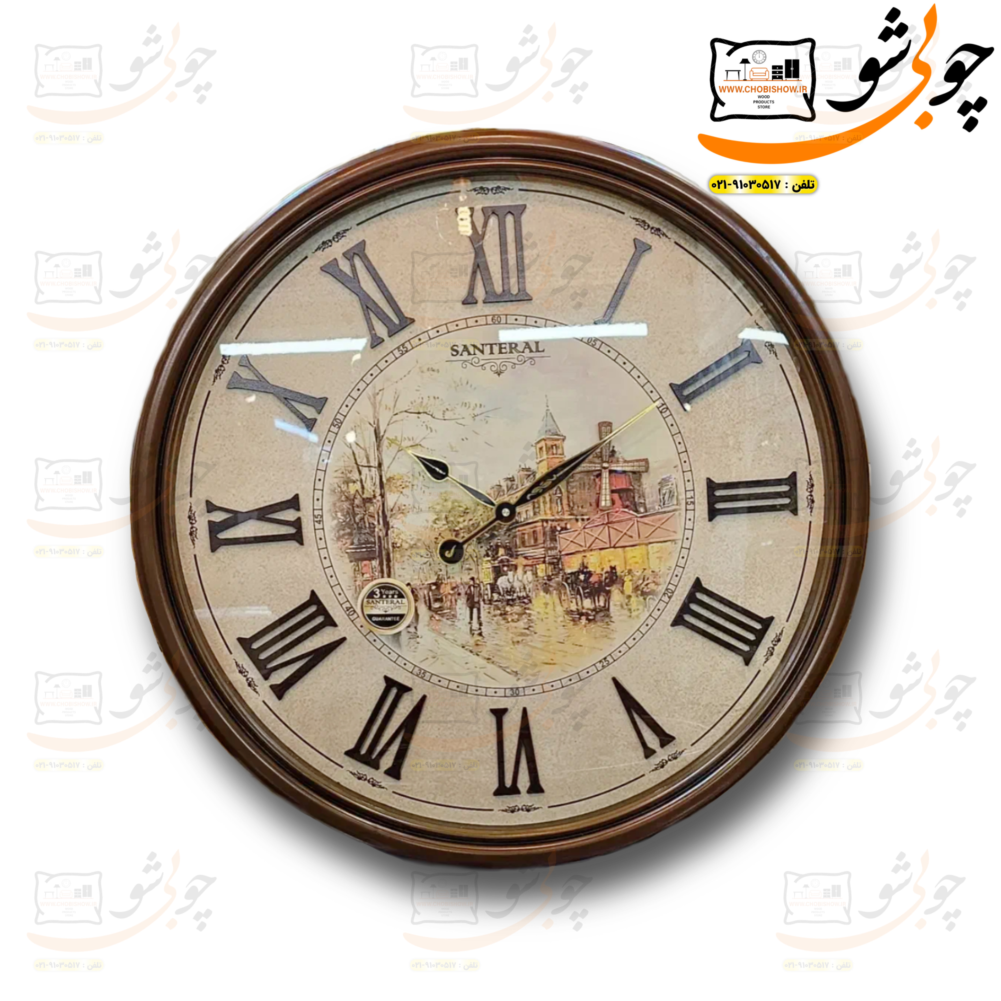 ساعت دیواری آسیاب ۲ موتوره