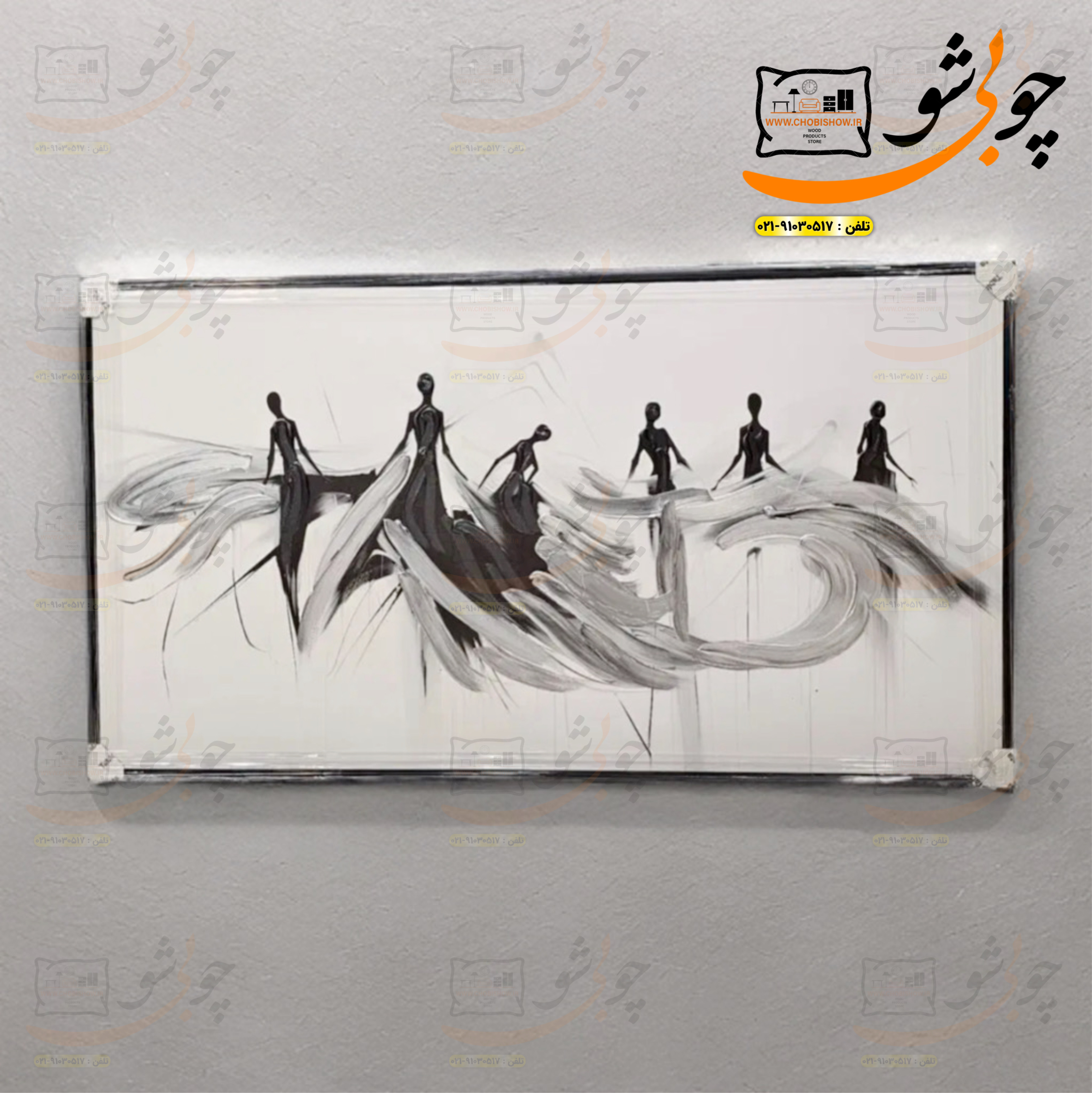 تابلو بوم نقاشی طرح رقص کد ۰۲