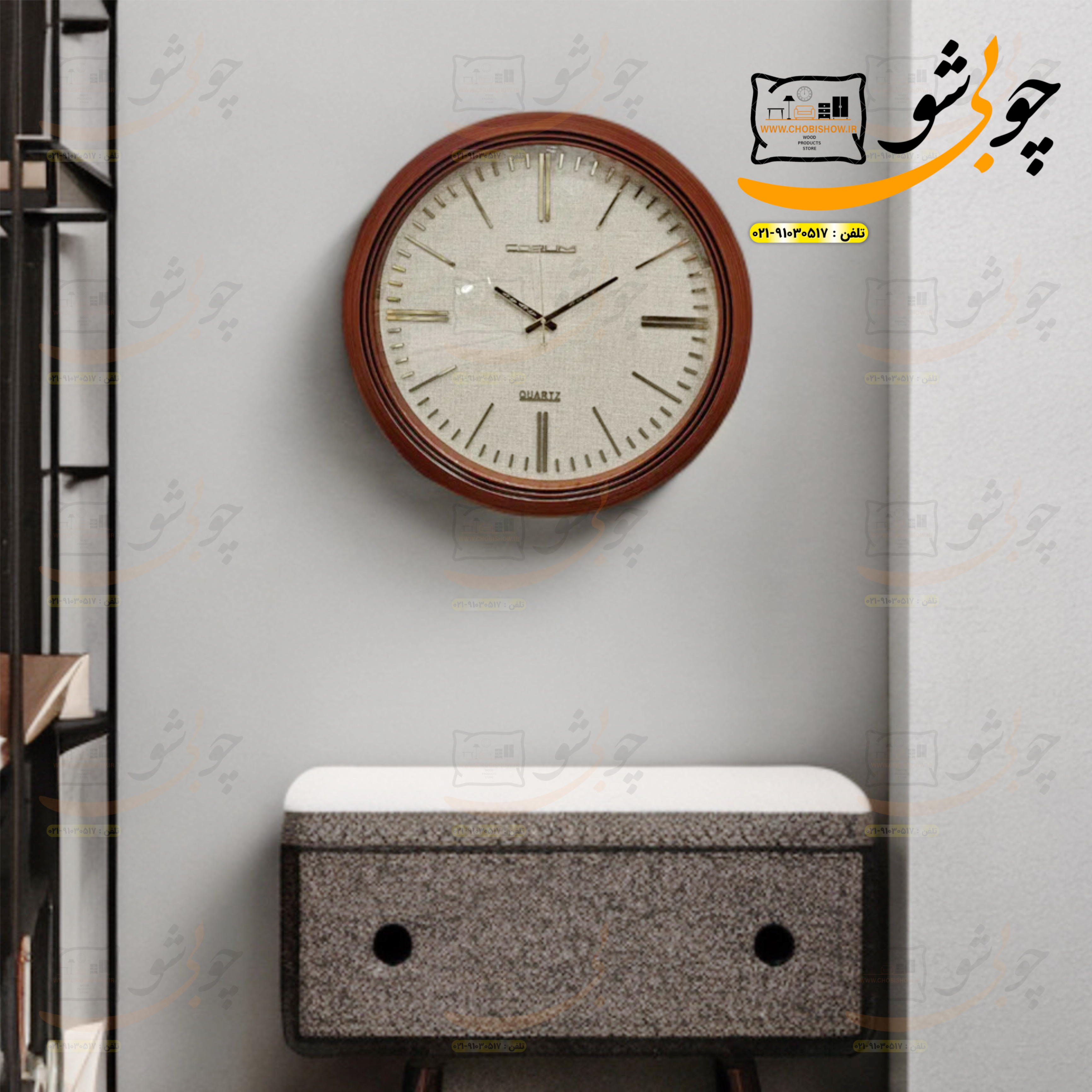 ساعت دیواری 013