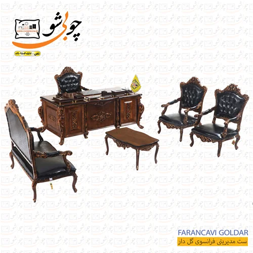 ست اداری مدل فرانسوی گل دار