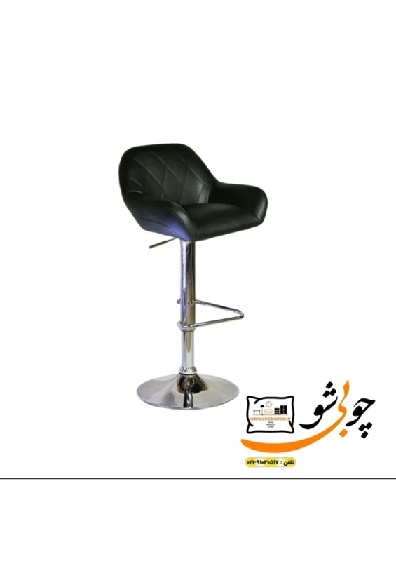صندلی فلزی مدل آماندا