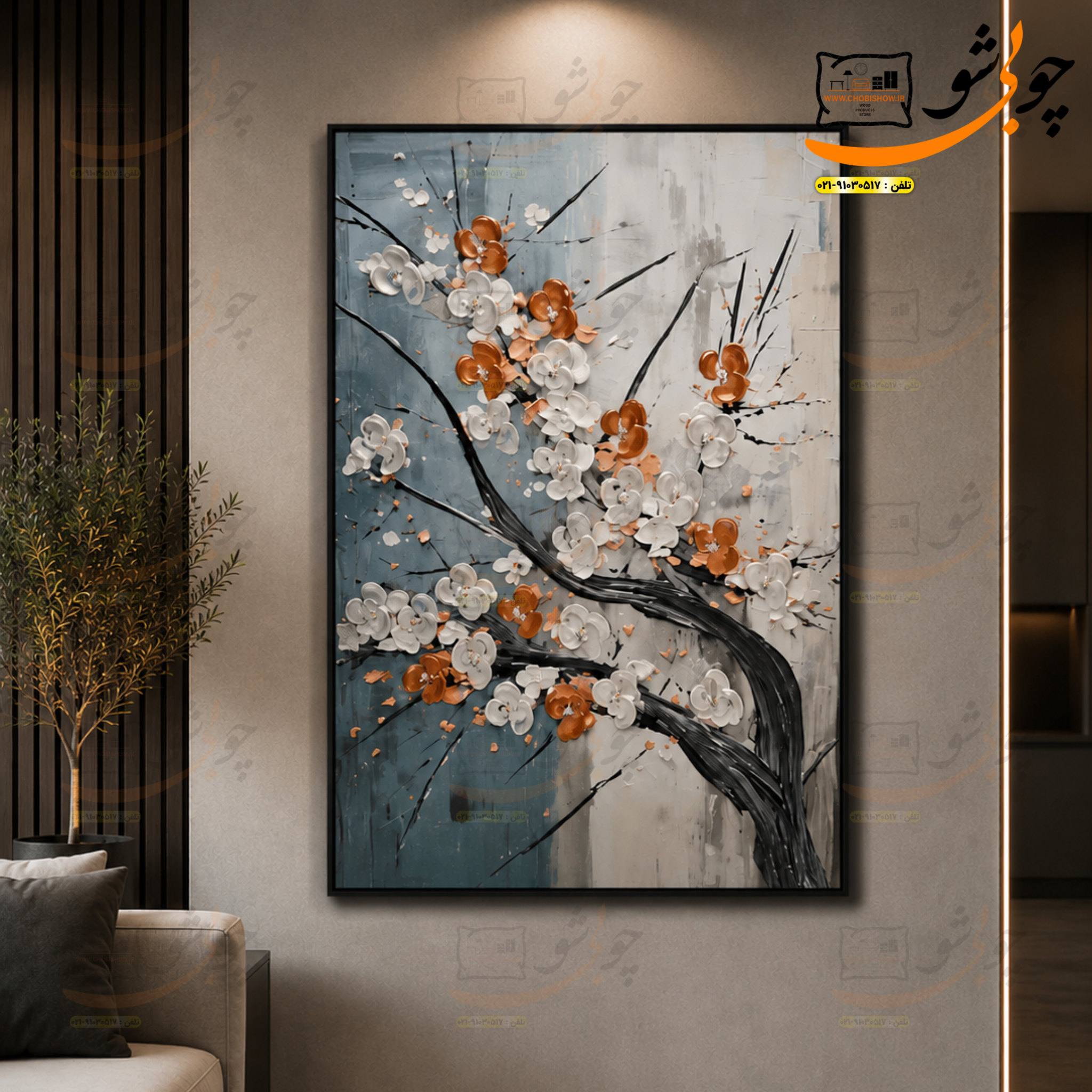 تابلو بوم نقاشی کد 03