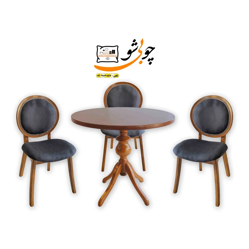 میز ناهارخوری مدل گرد 90 ( فقط میز)