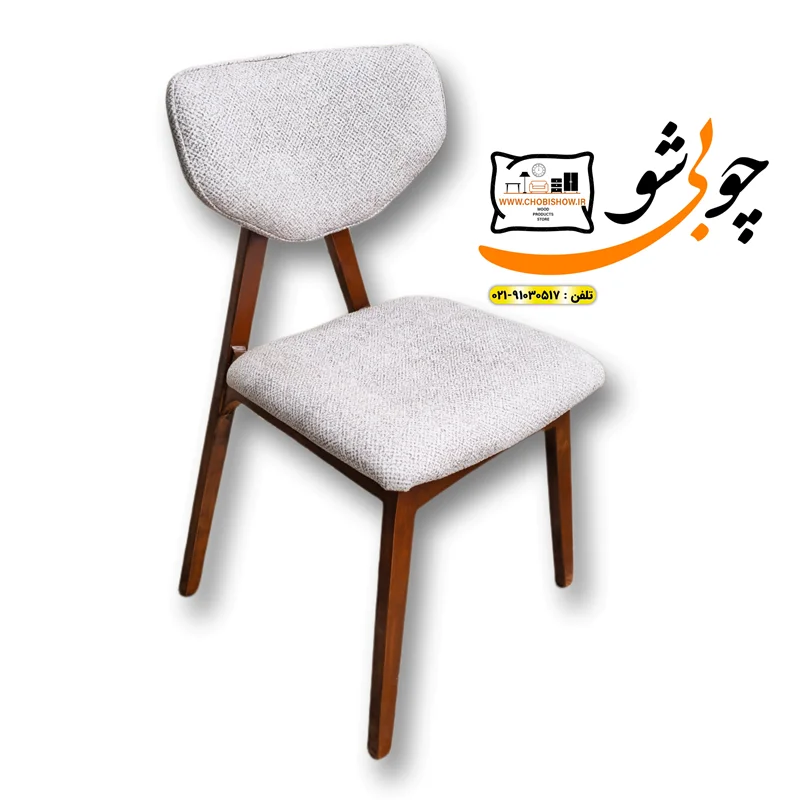 صندلی ناهار خوری مدل پانیذ