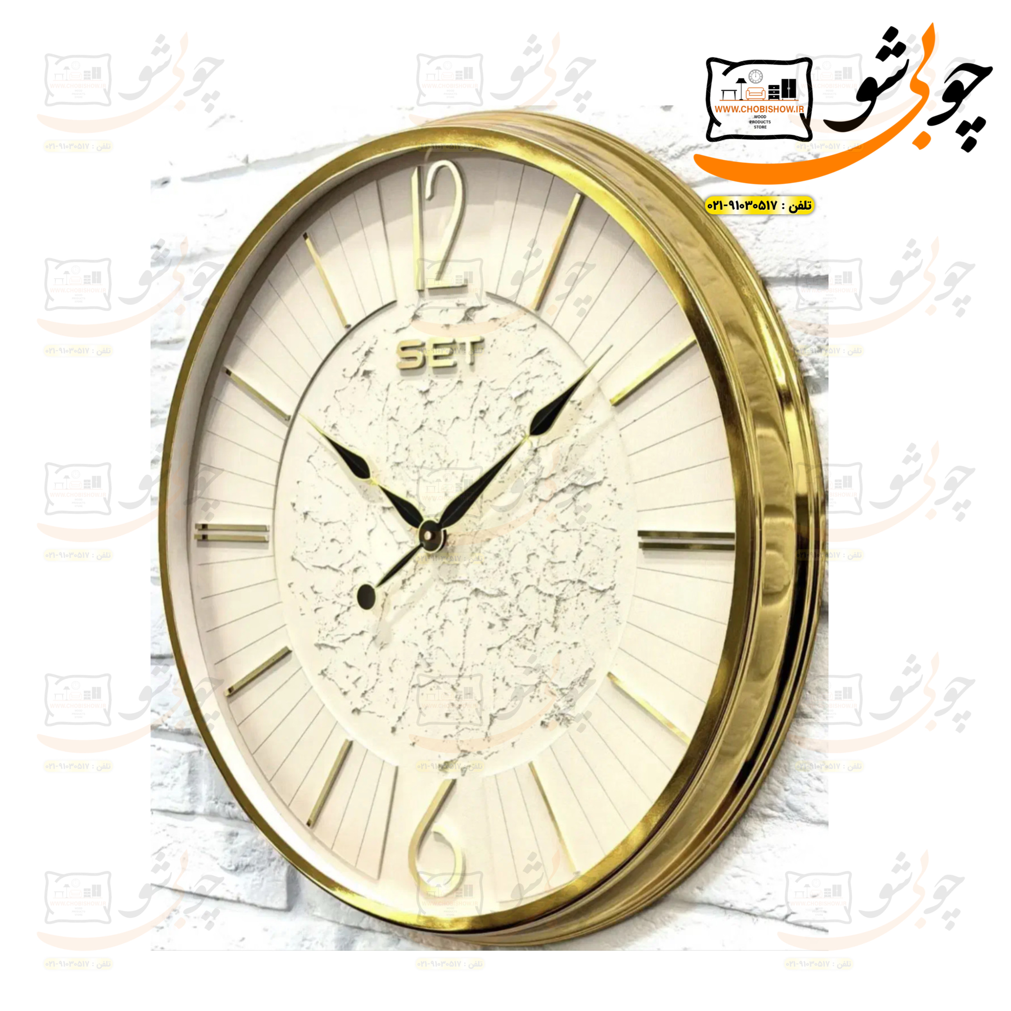 ساعت دیواری فلزی نیوست کد ۰۲۶