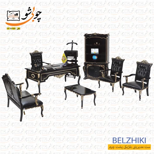 ست اداری مدل بلژیکی پشت چرم