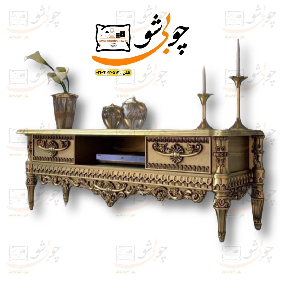 میز تیوی و کنسول مدل آرتمیس