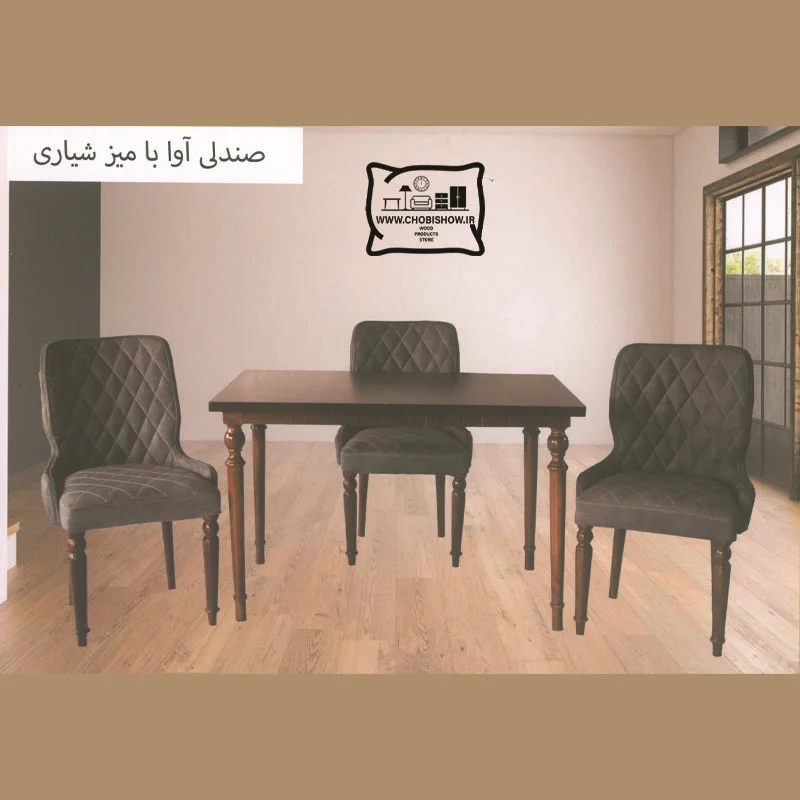 میز ناهار خوری مدل شیاری