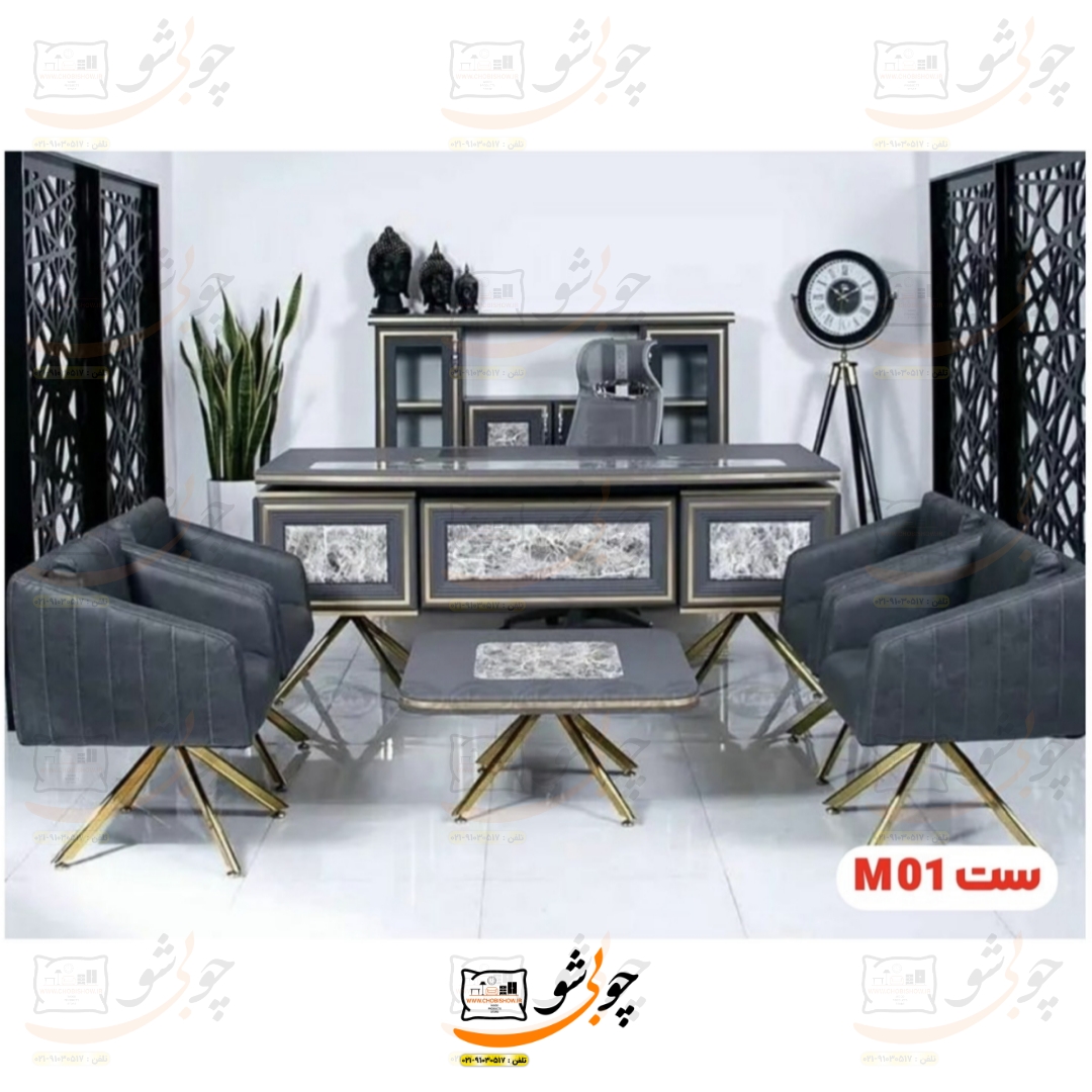 ست اداری مدرن مدل m01