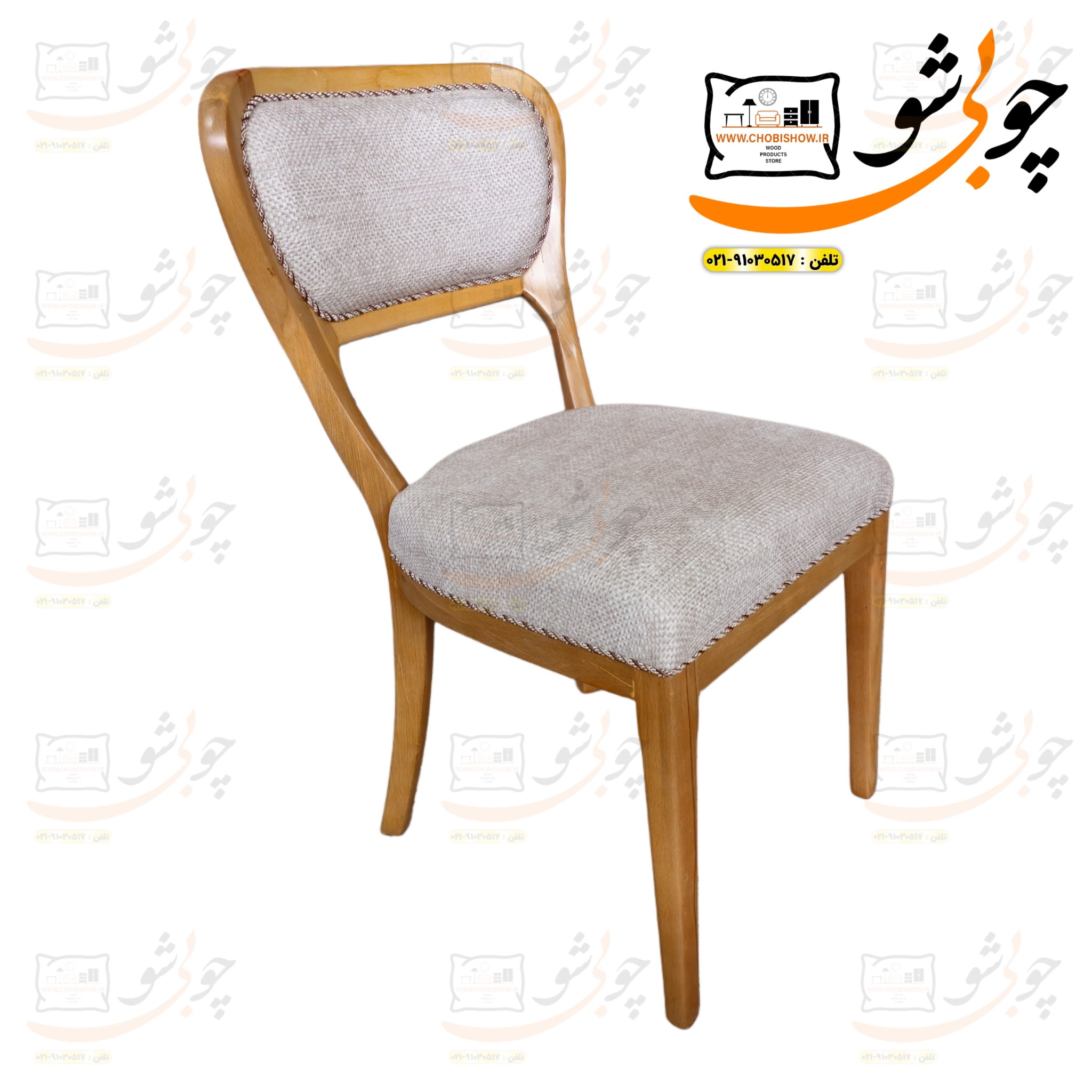 صندلی ناهارخوری مدل ساردین