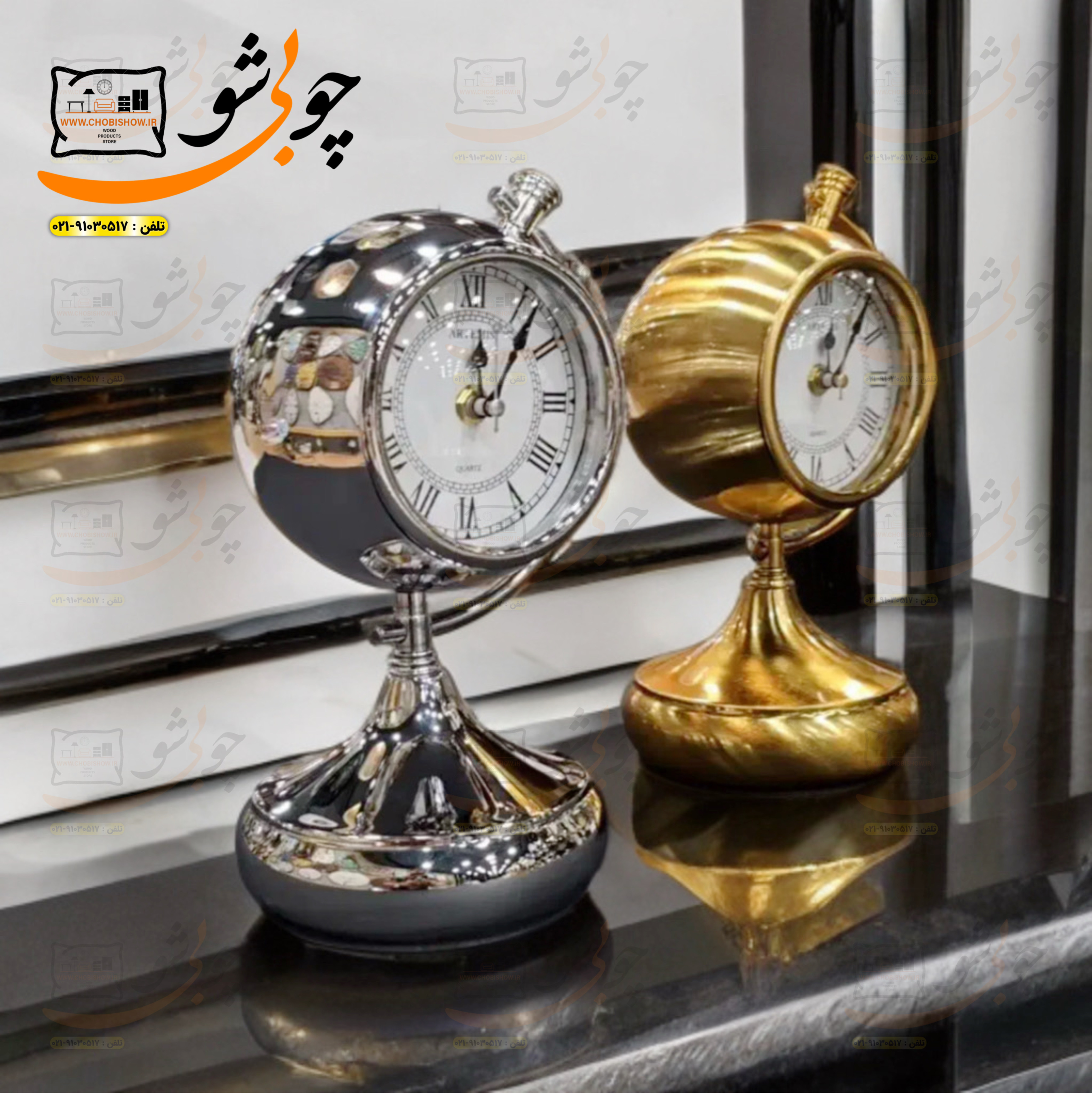 ساعت رو میزی فلزی مدل کره