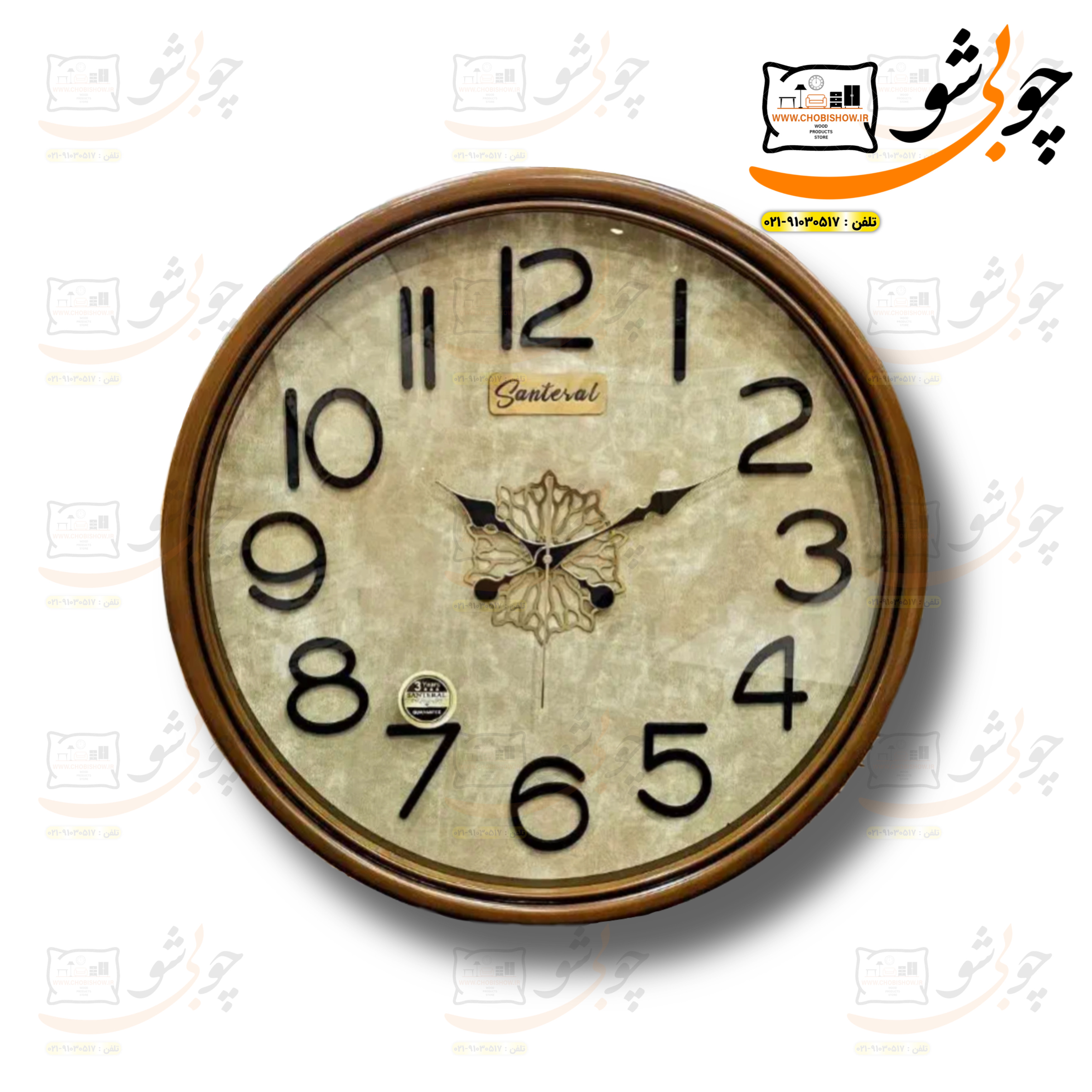 ساعت دیواری سانترال کد ۰۲۴