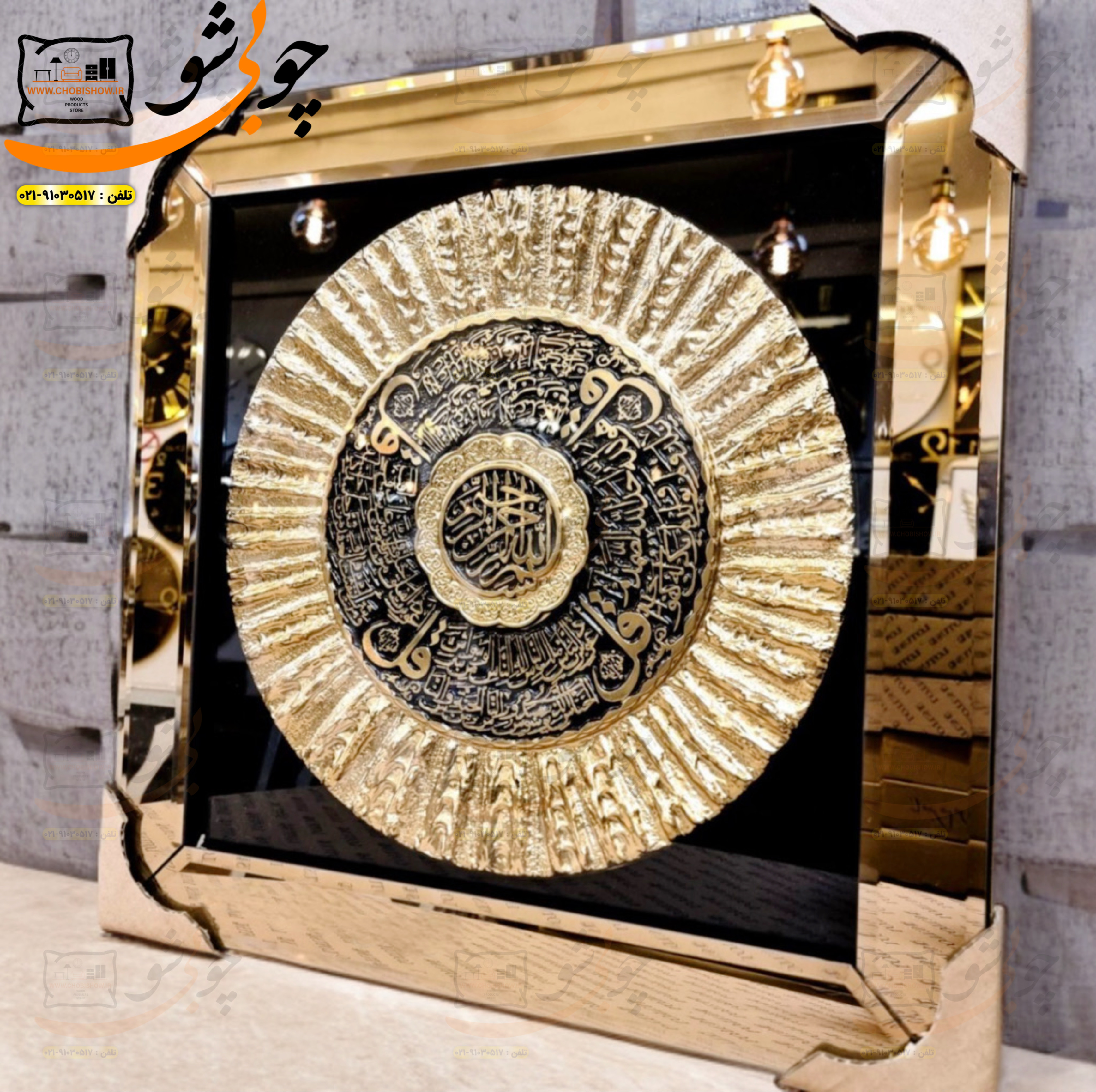 تابلو چهار قُل