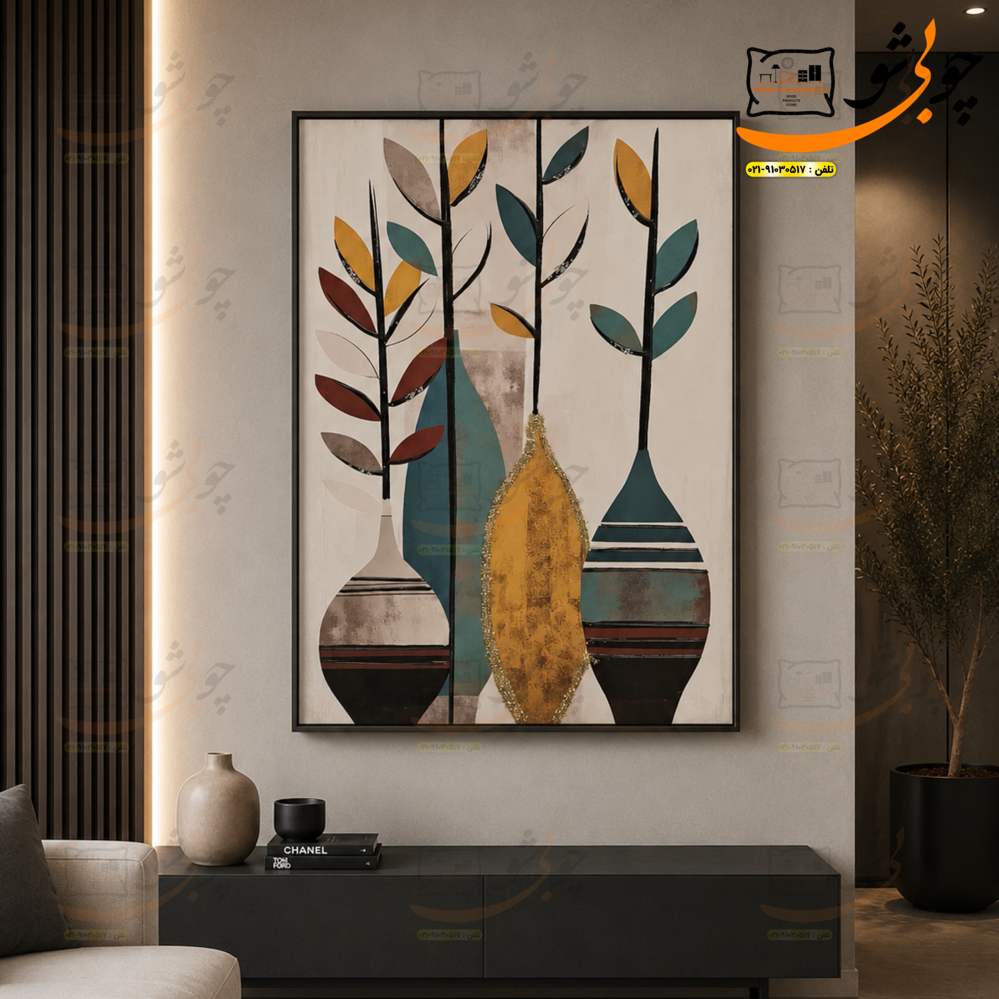 تابلو بوم نقاشی کد 04