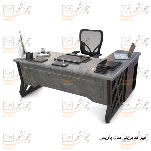 میزمدیریتی مدرن مدل پاریس به همراه اِل بغل