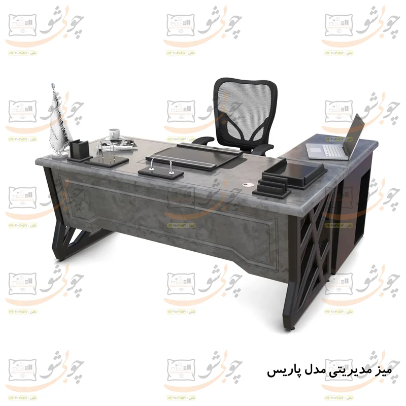 میزمدیریتی مدرن مدل پاریس به همراه اِل بغل
