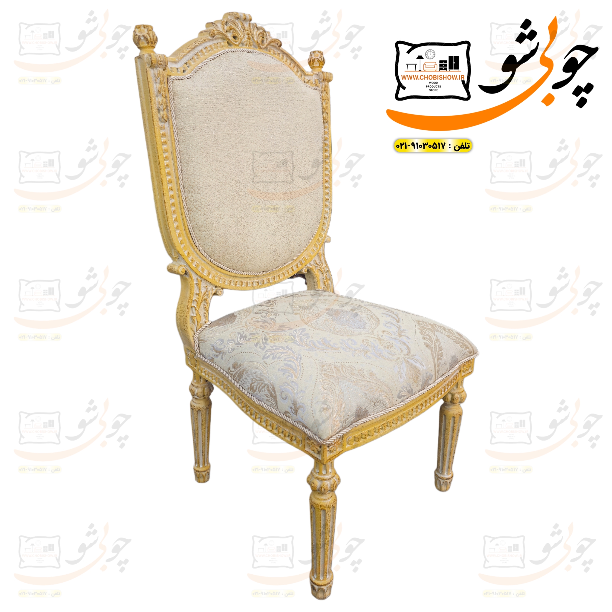 صندلی ناهار خوری کلاسیک مدل پاپیون