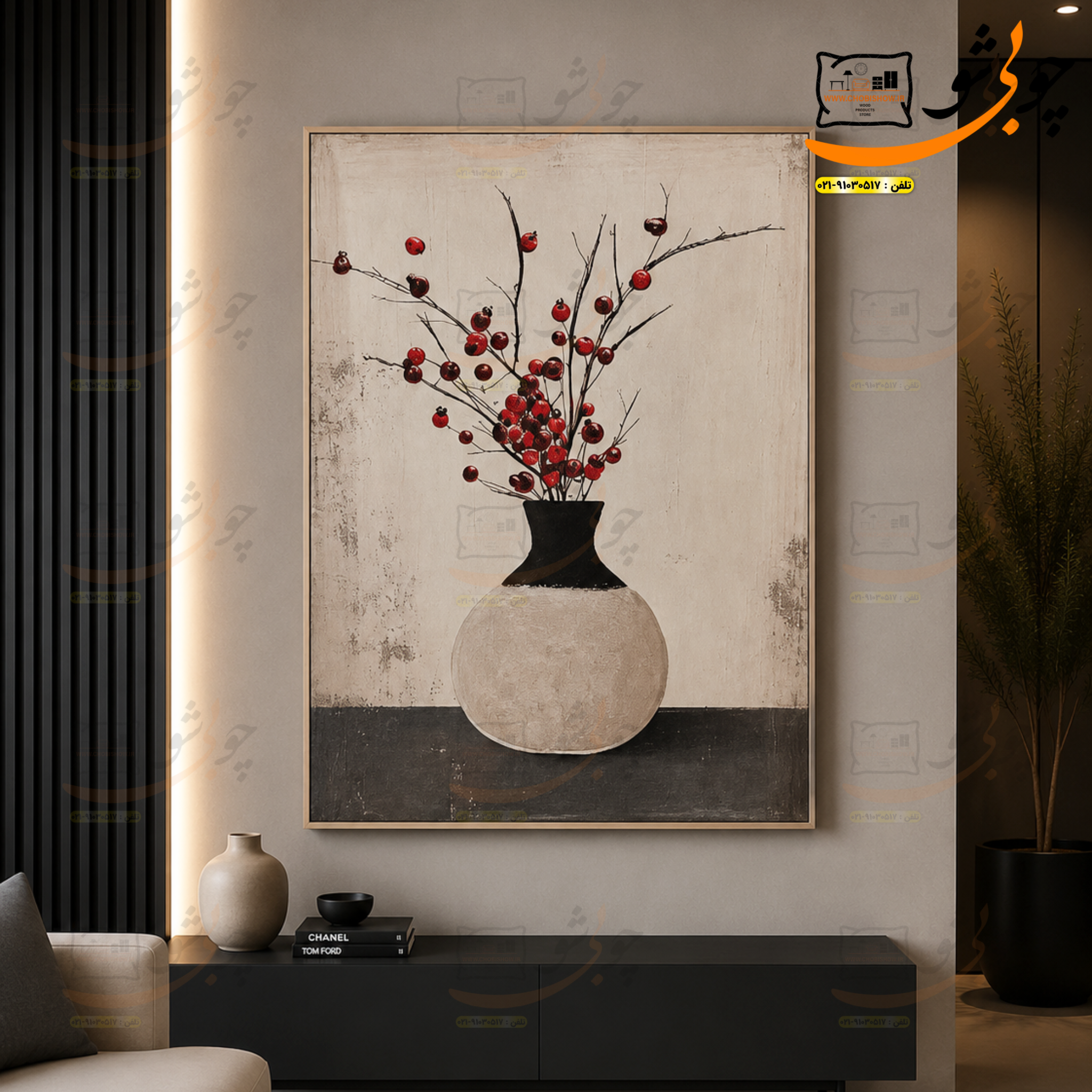 تابلو بوم نقاشی کد 08