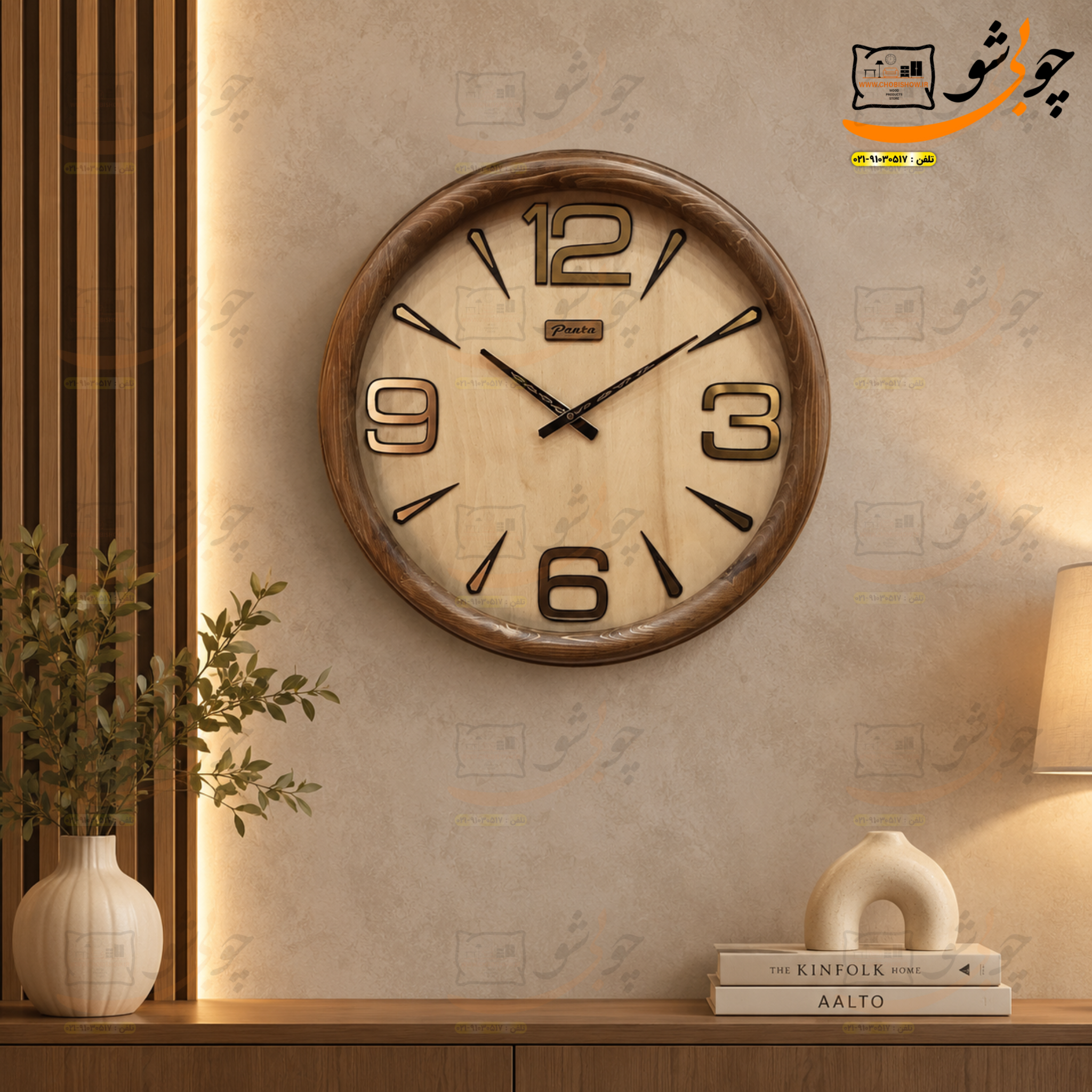 ساعت دیواری تمام چوب مدل اَشک