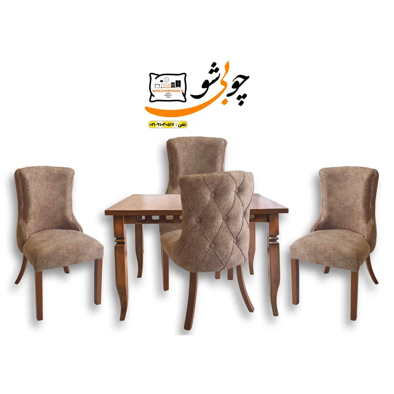 میز ناهار خوری مدل چستر با صندلی چستر